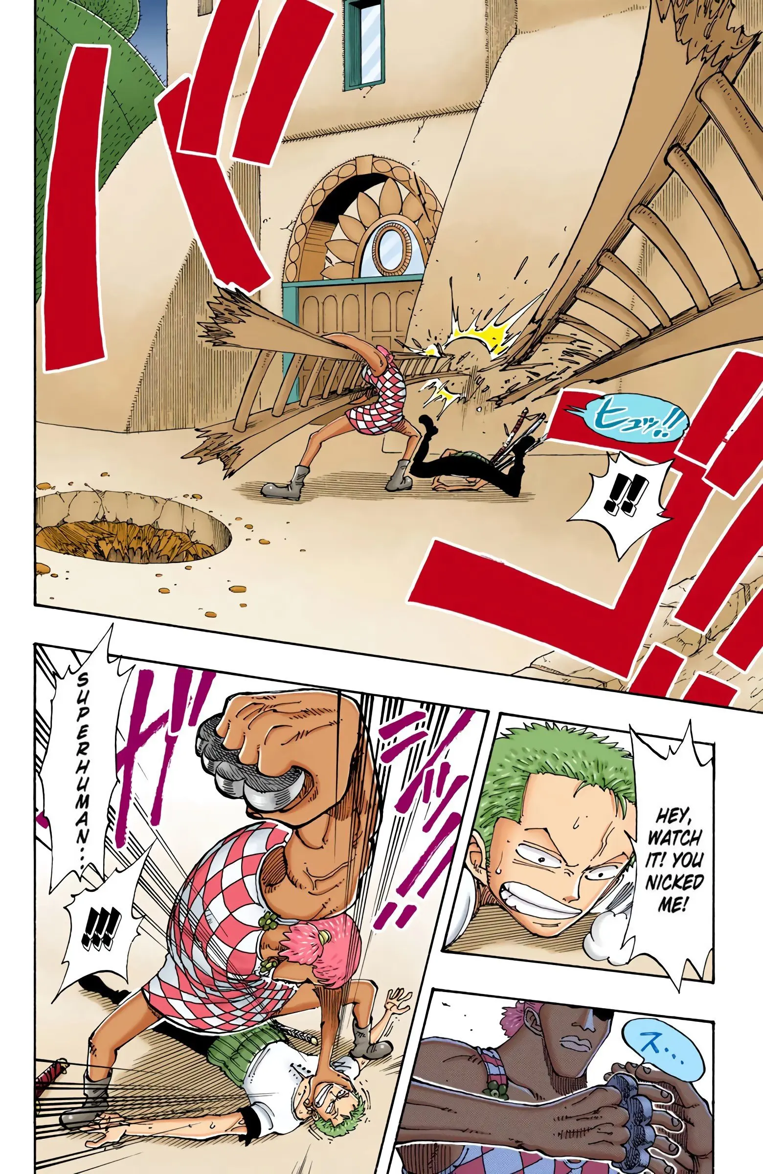 One Piece Colored, chapter 108, page 16