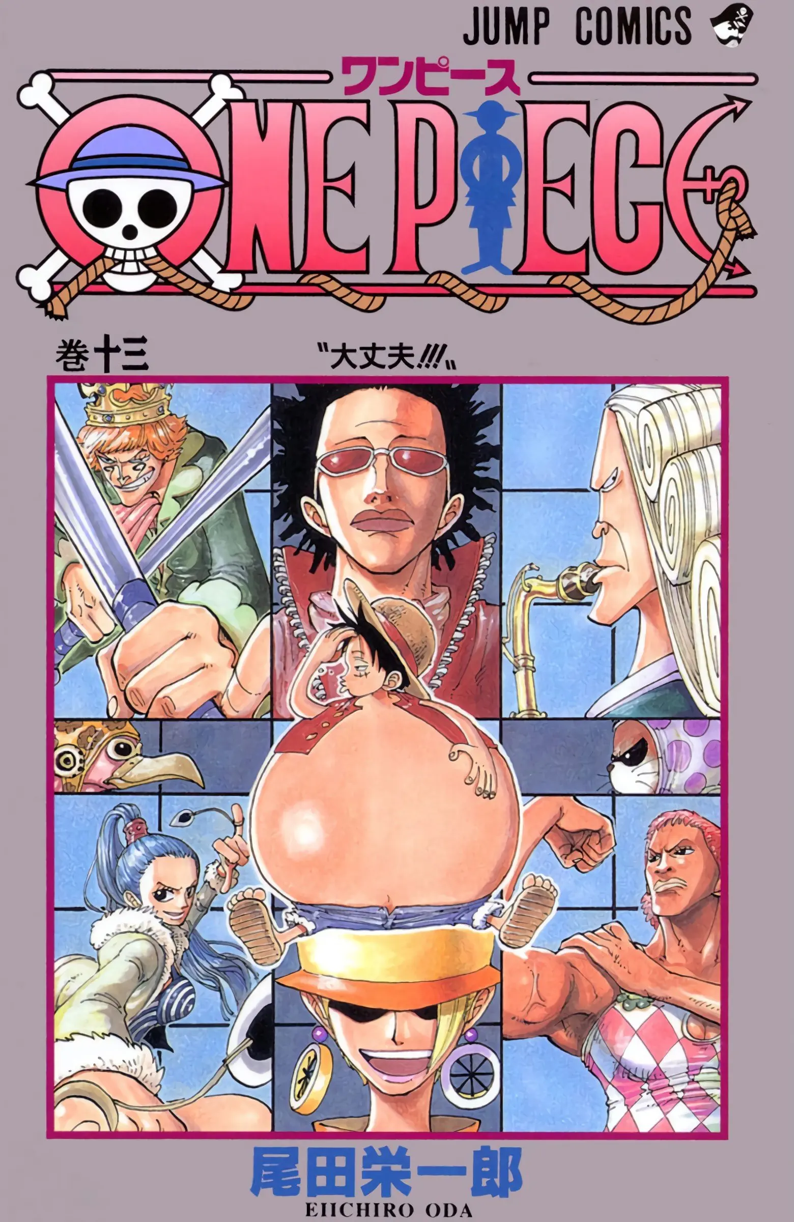 One Piece Colored, chapter 109, page 1