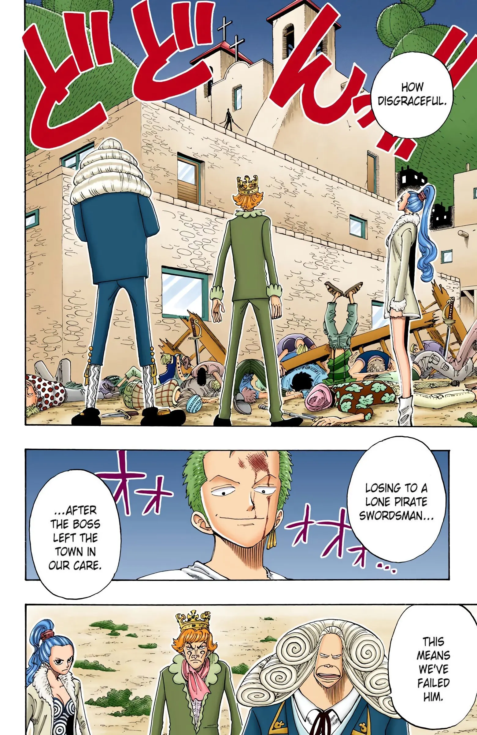 One Piece Colored, chapter 109, page 7