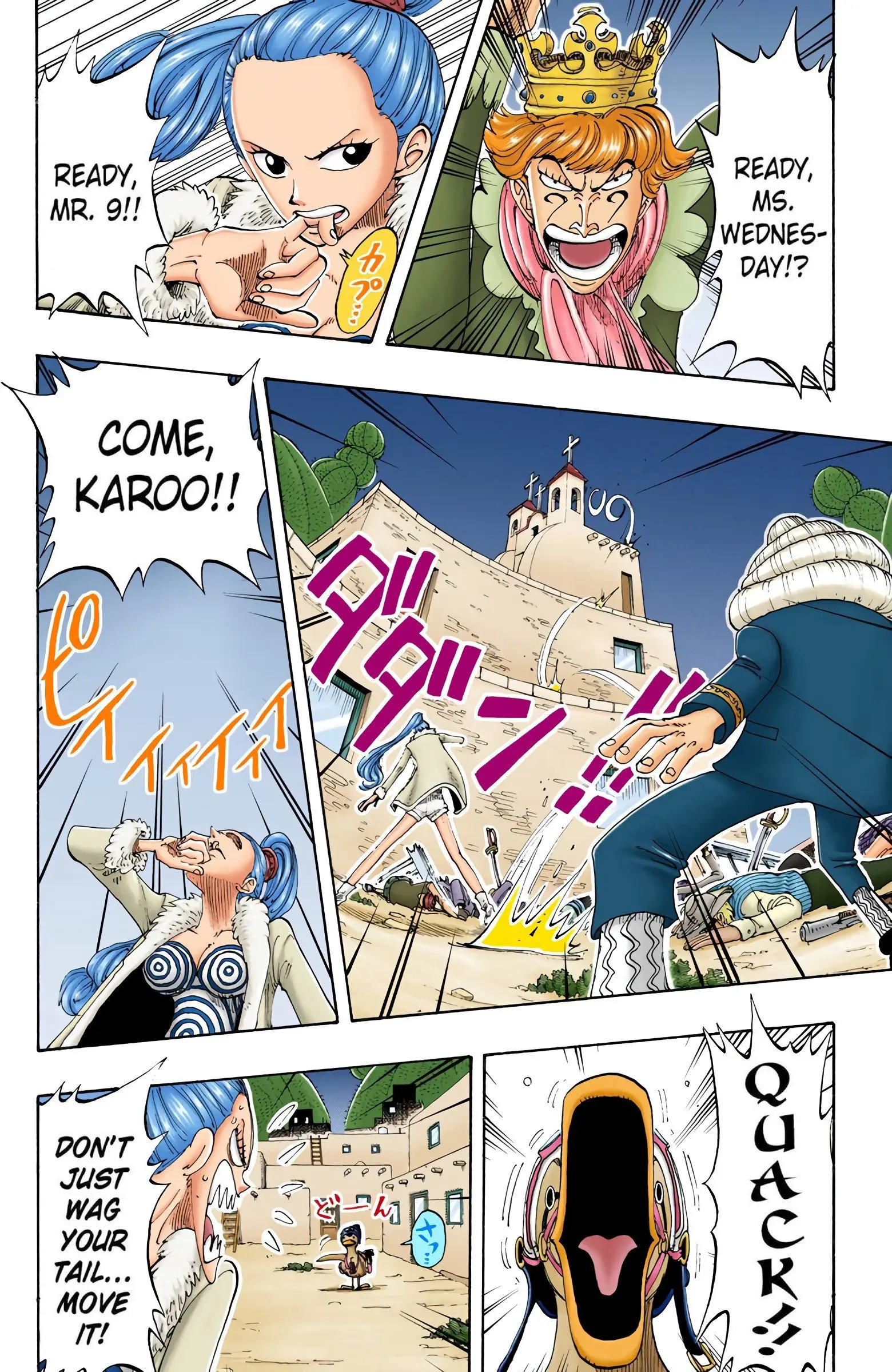 One Piece Colored, chapter 109, page 9