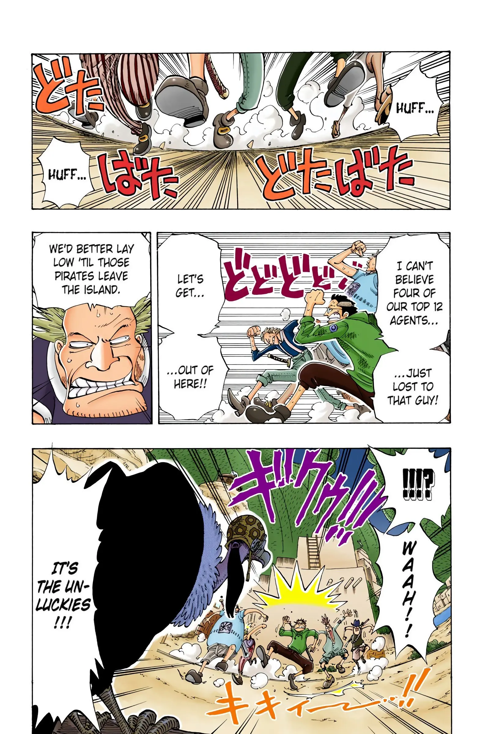 One Piece Colored, chapter 110, page 3