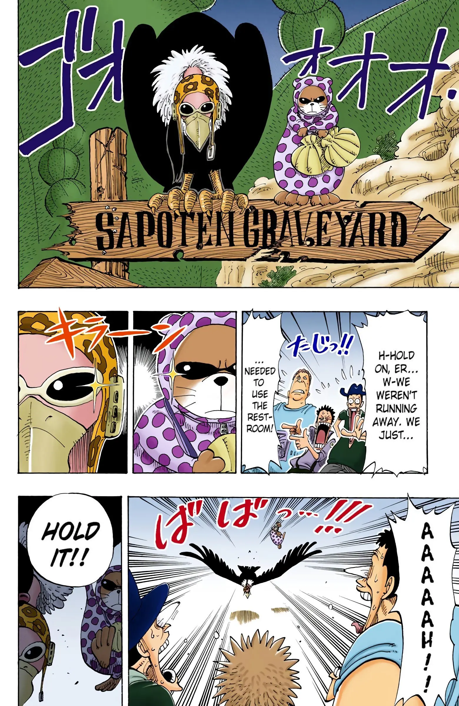 One Piece Colored, chapter 110, page 4