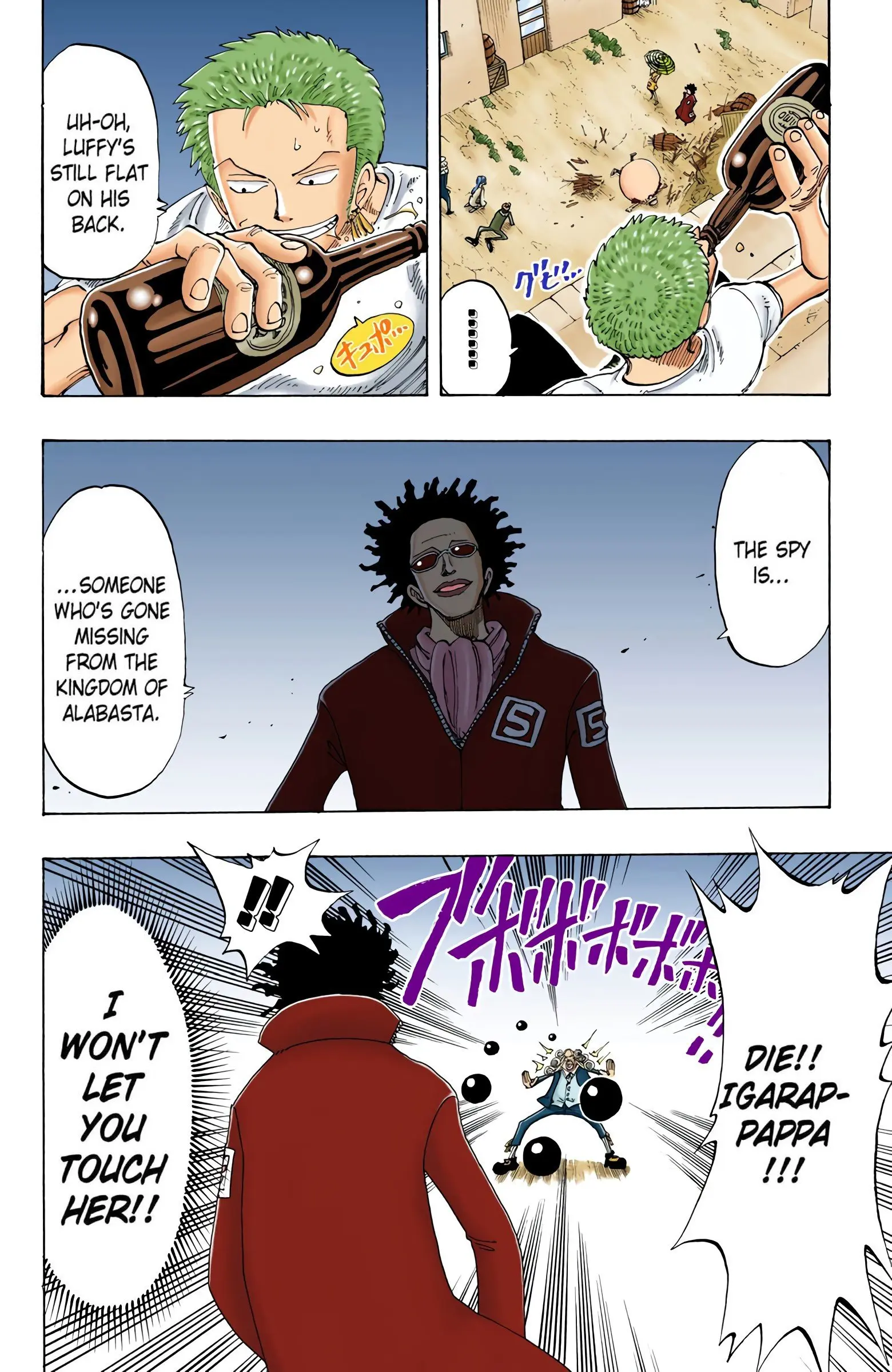 One Piece Colored, chapter 110, page 12