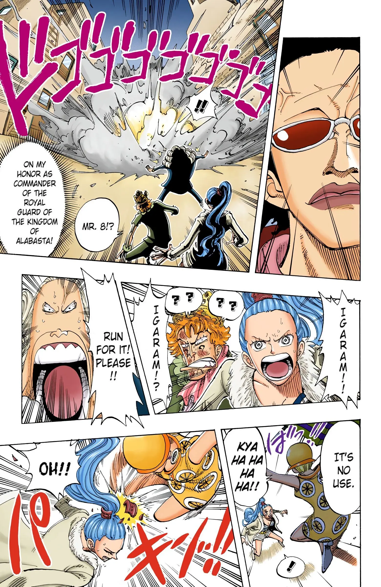 One Piece Colored, chapter 110, page 13