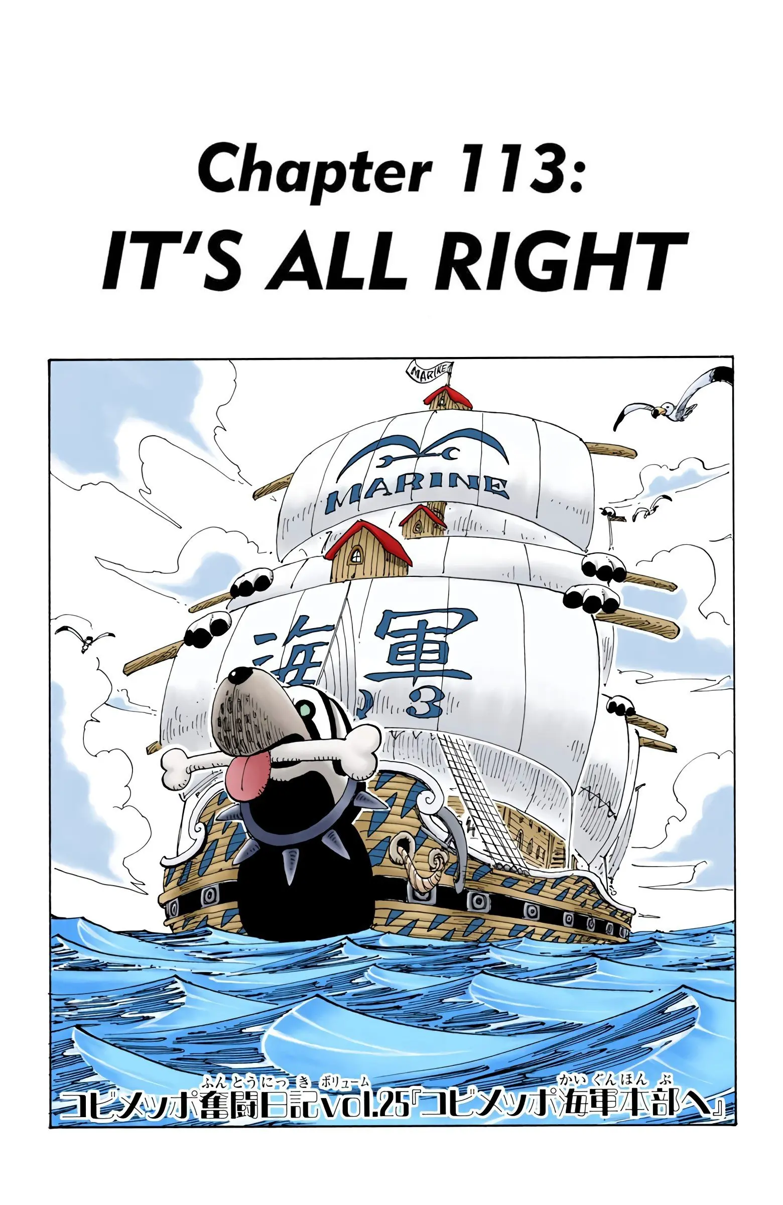 One Piece Colored, chapter 113, page 1