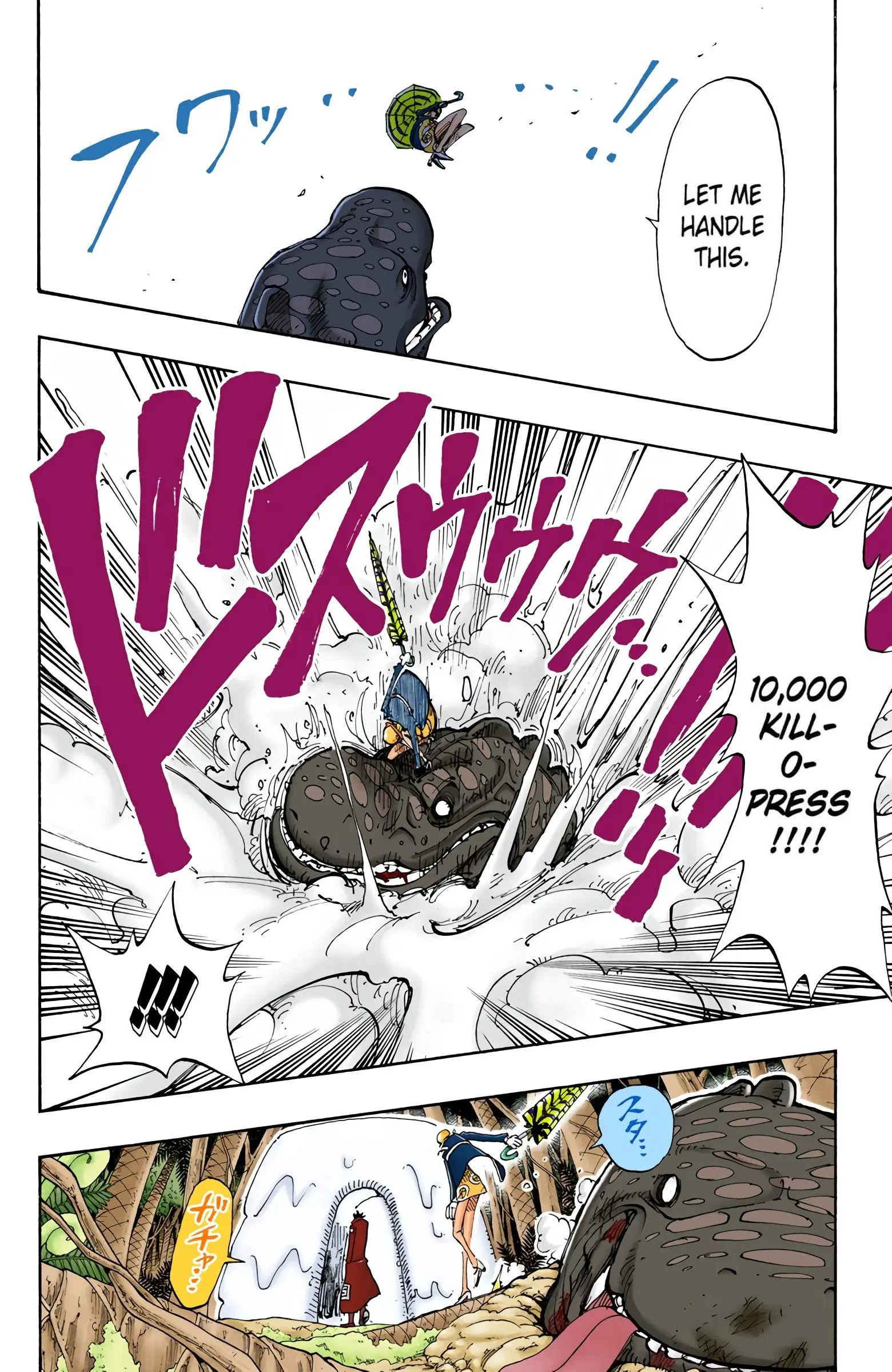 One Piece Colored, chapter 118, page 17