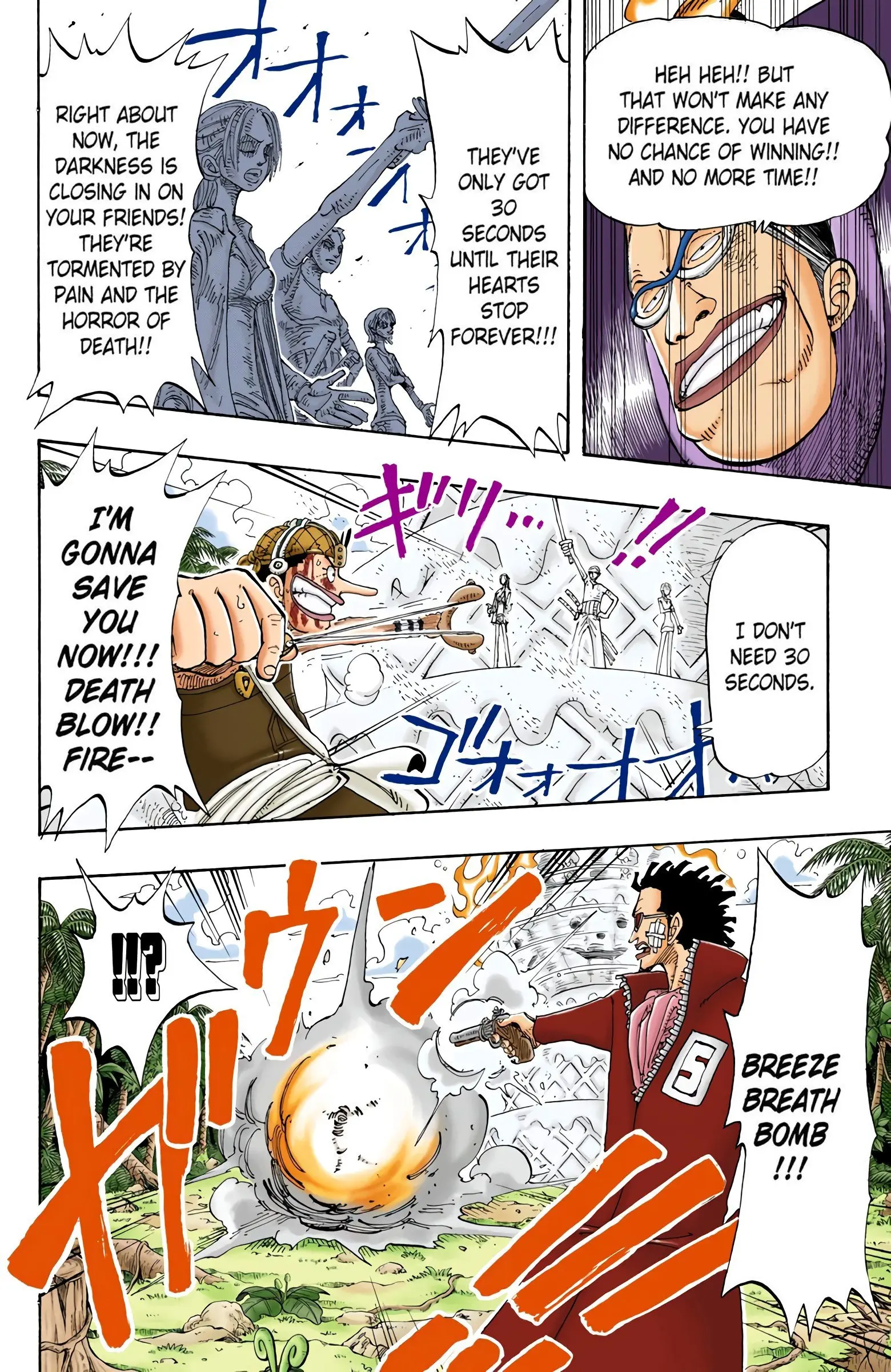 One Piece Colored, chapter 125, page 11