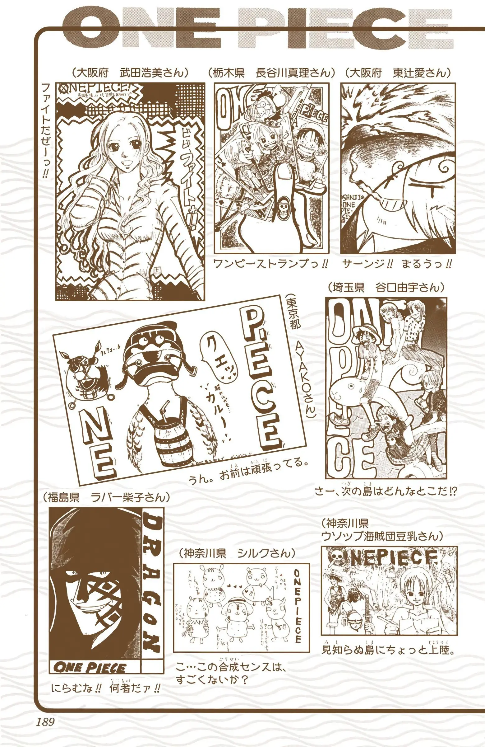 One Piece Colored, chapter 126, page 23