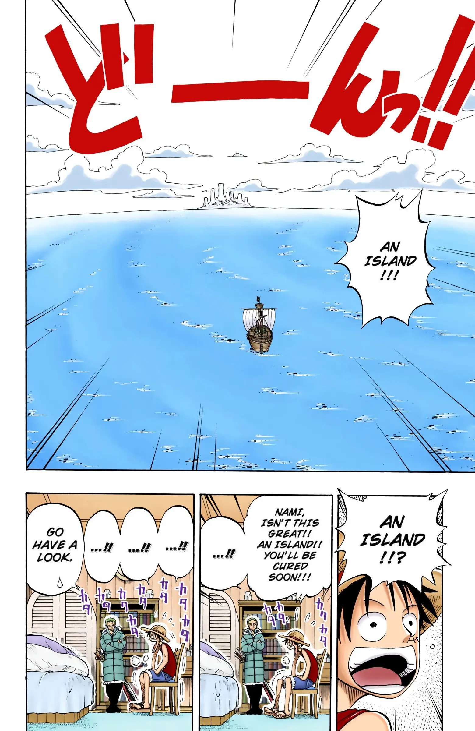 One Piece Colored, chapter 132, page 8