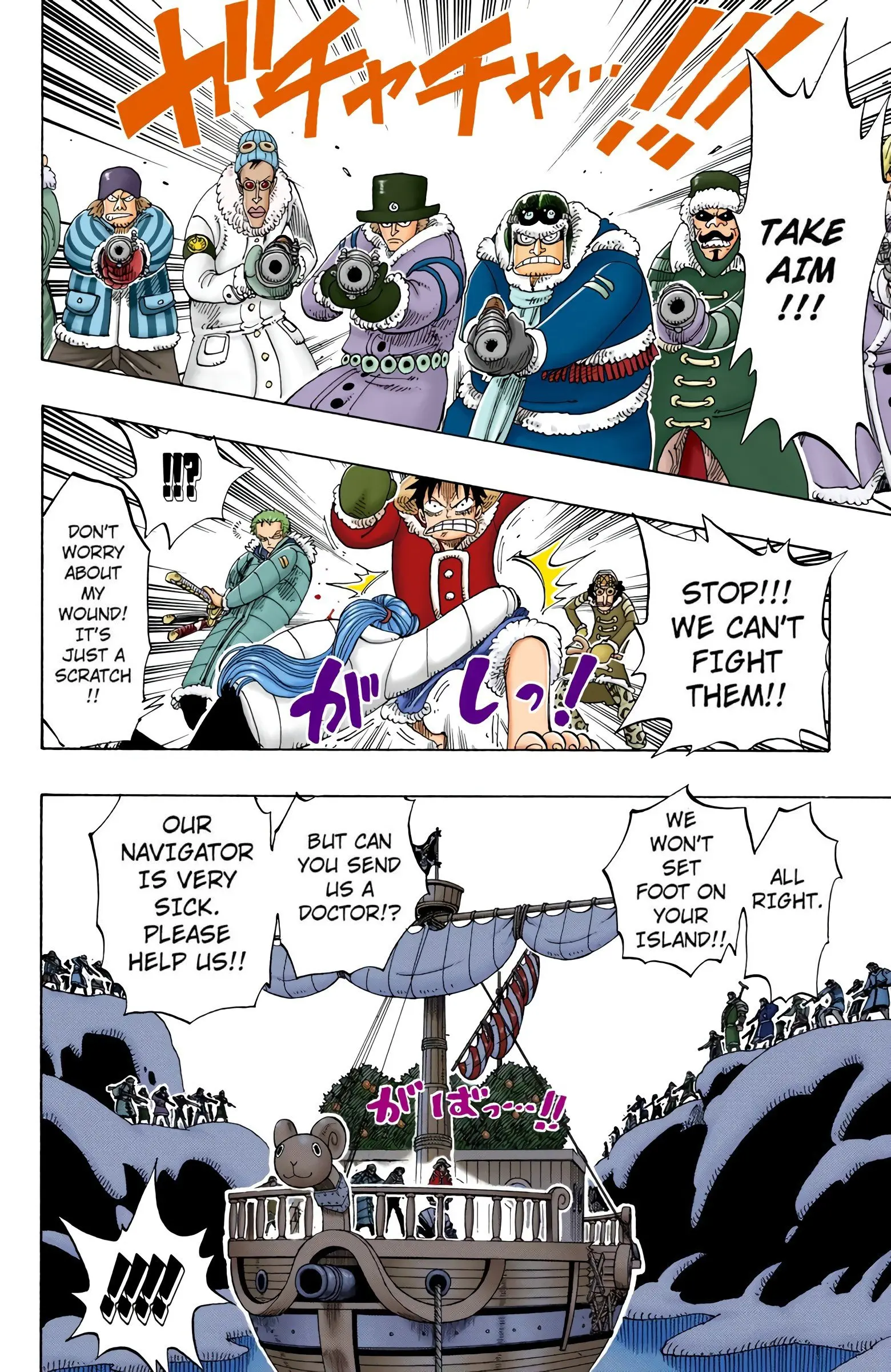 One Piece Colored, chapter 132, page 16