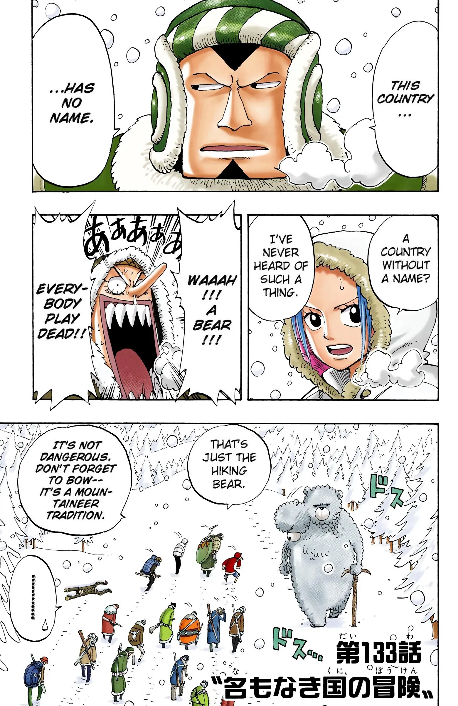 One Piece Colored, chapter 133, page 1