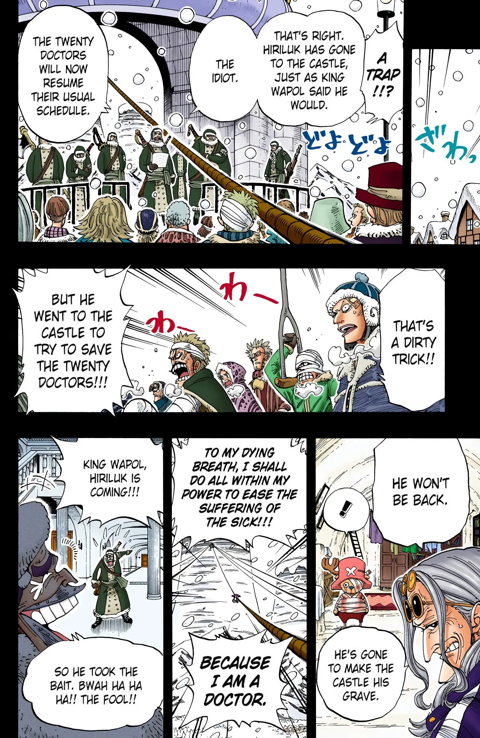 One Piece Colored, chapter 144, page 18