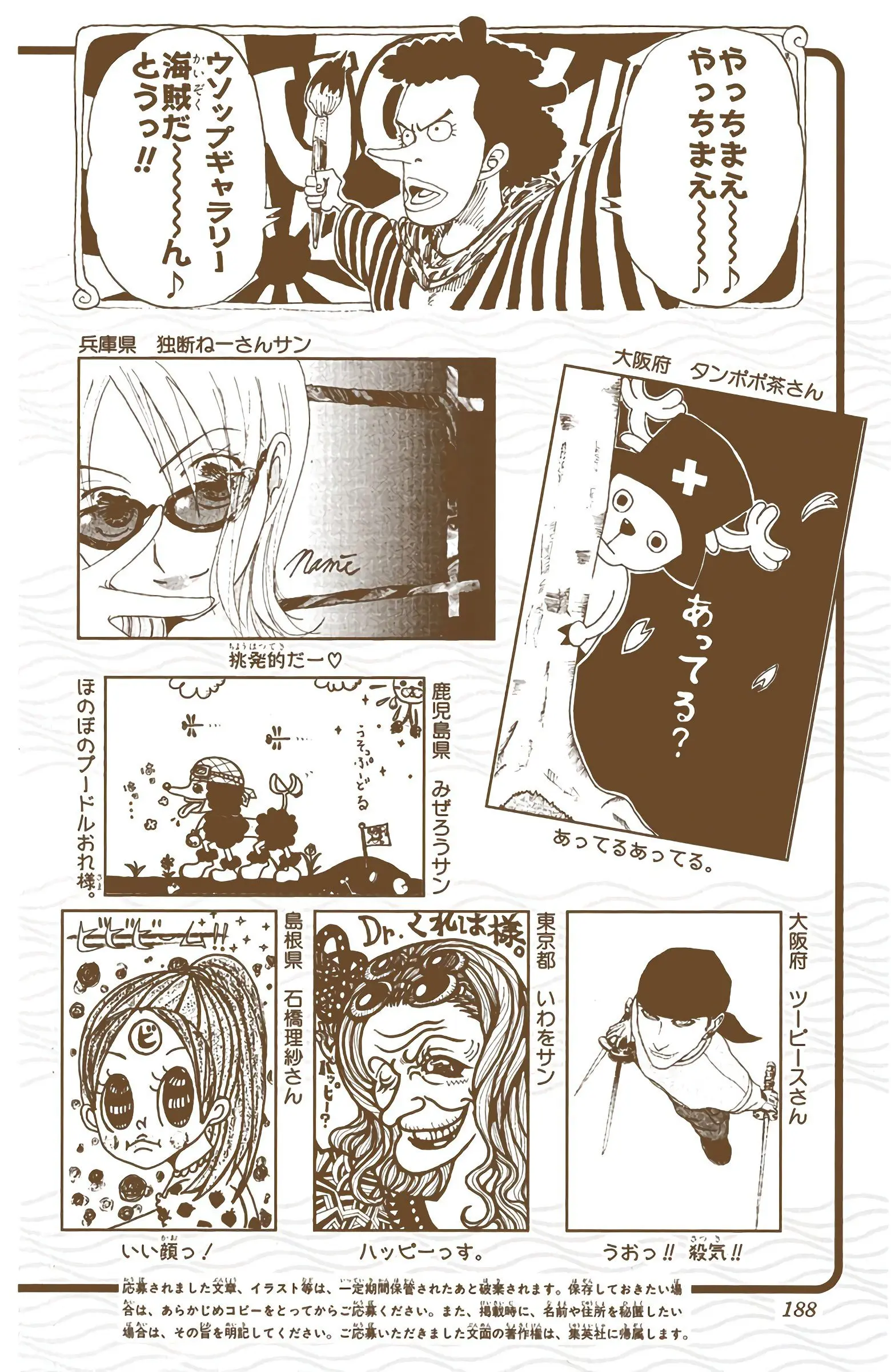 One Piece Colored, chapter 145, page 19