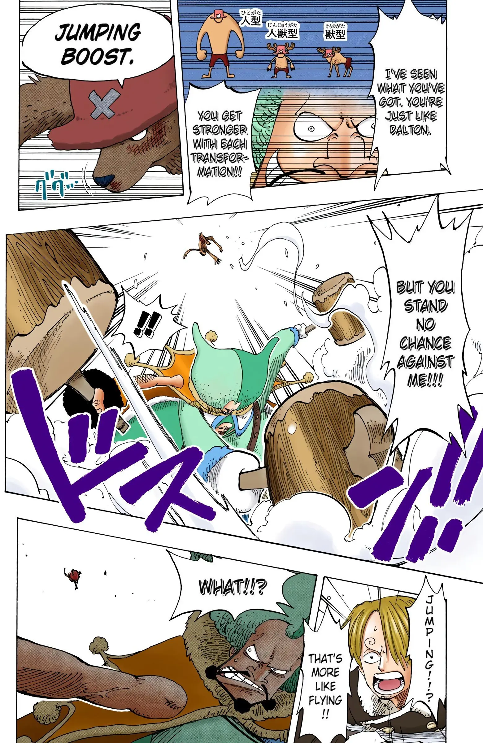 One Piece Colored, chapter 149, page 6