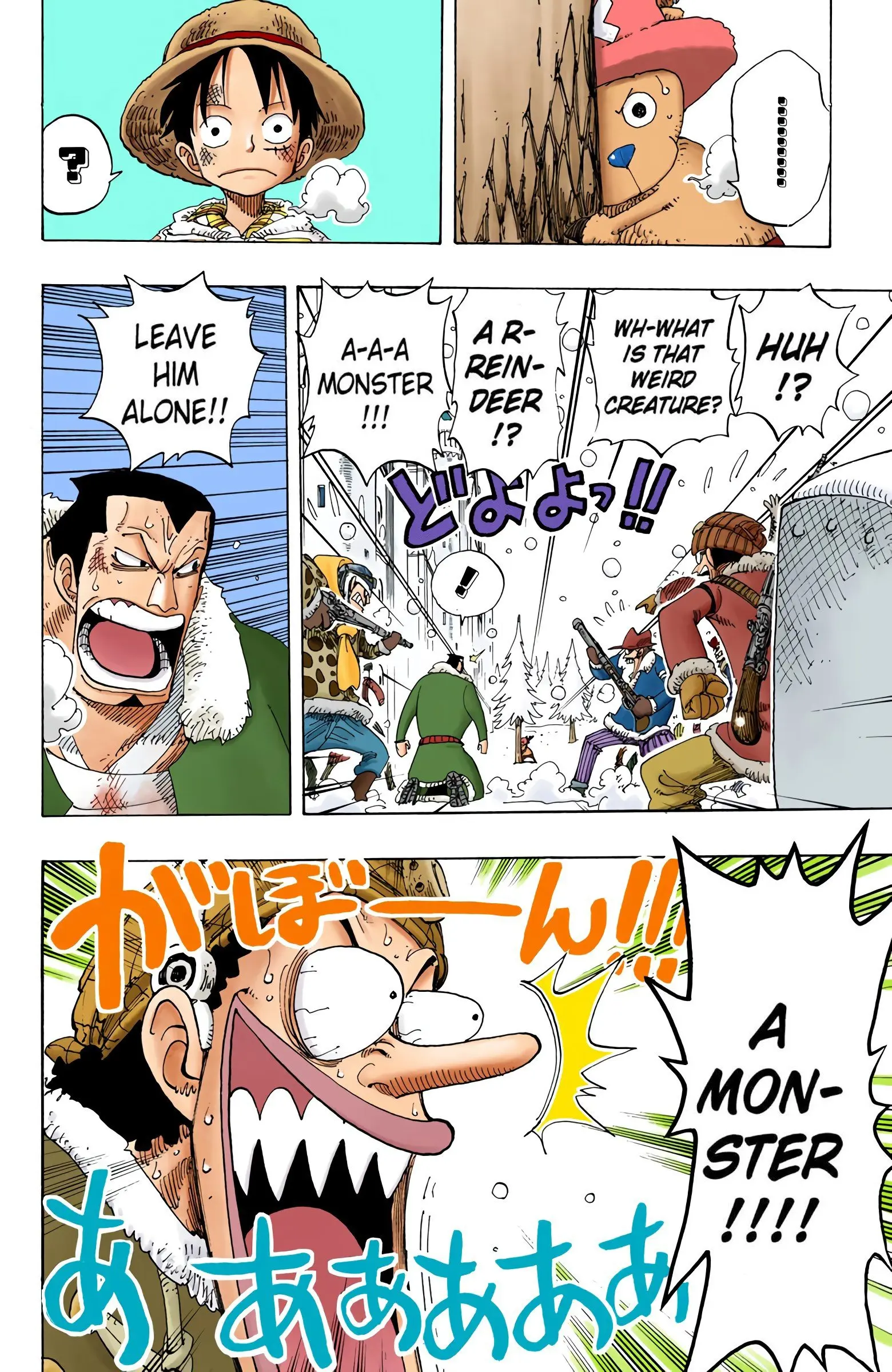 One Piece Colored, chapter 152, page 8