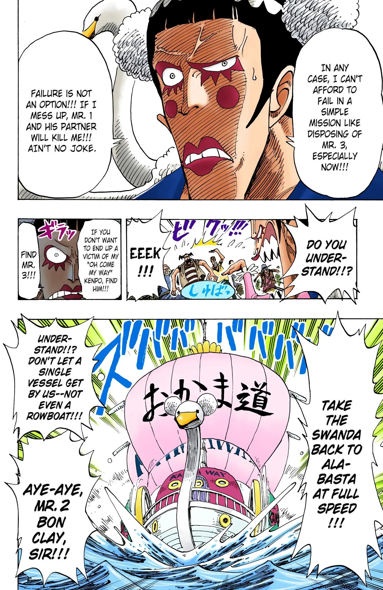 One Piece Colored, chapter 154, page 18