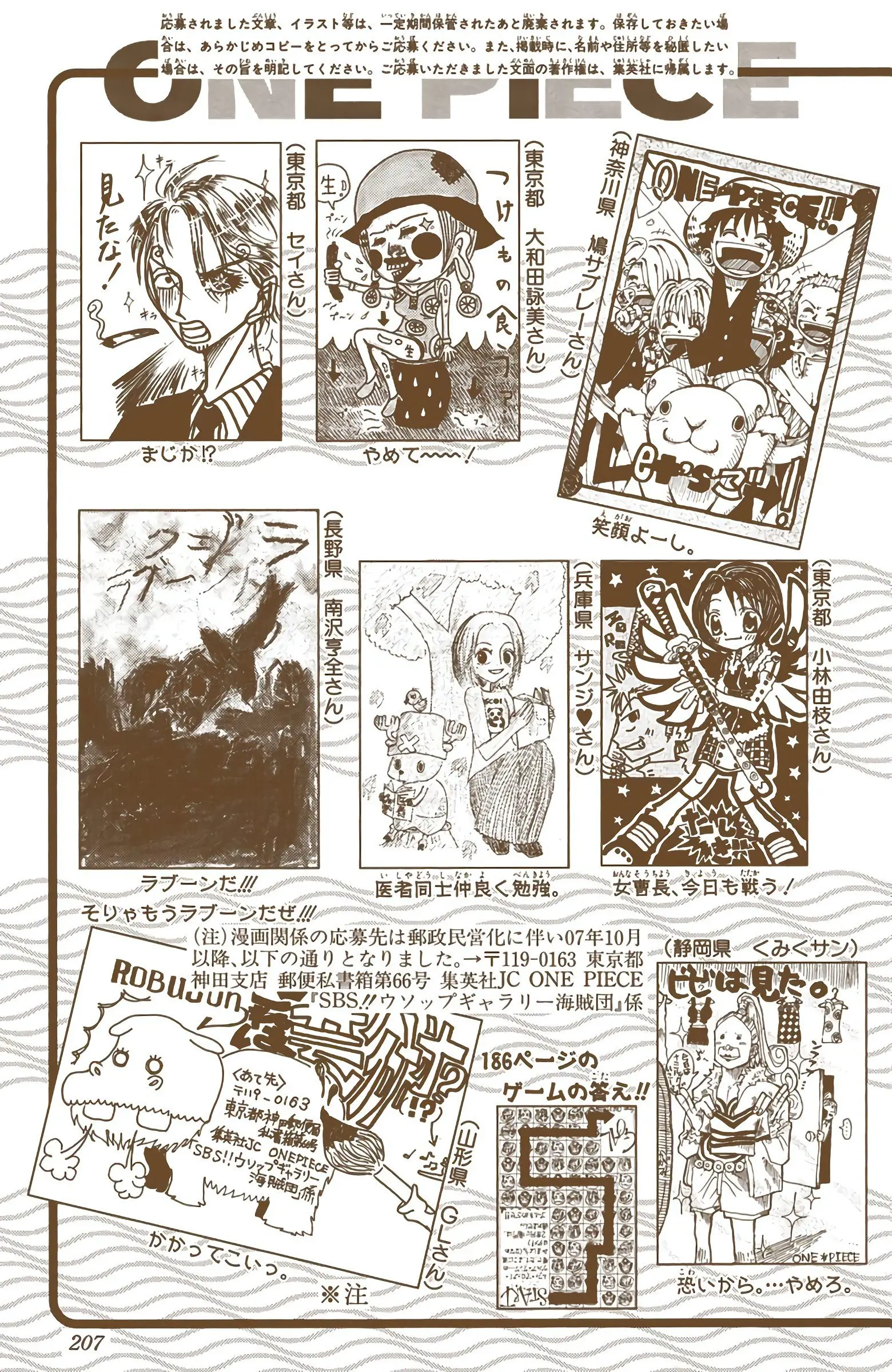 One Piece Colored, chapter 155, page 20