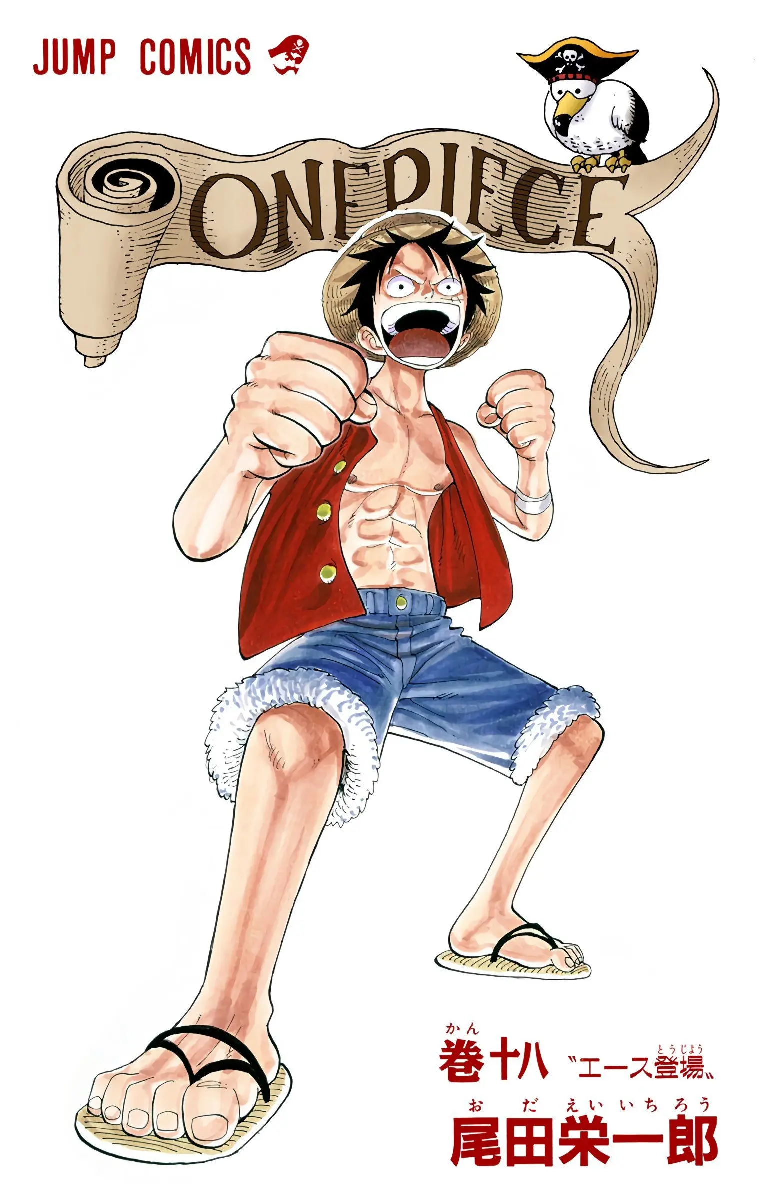 One Piece Colored, chapter 156, page 2