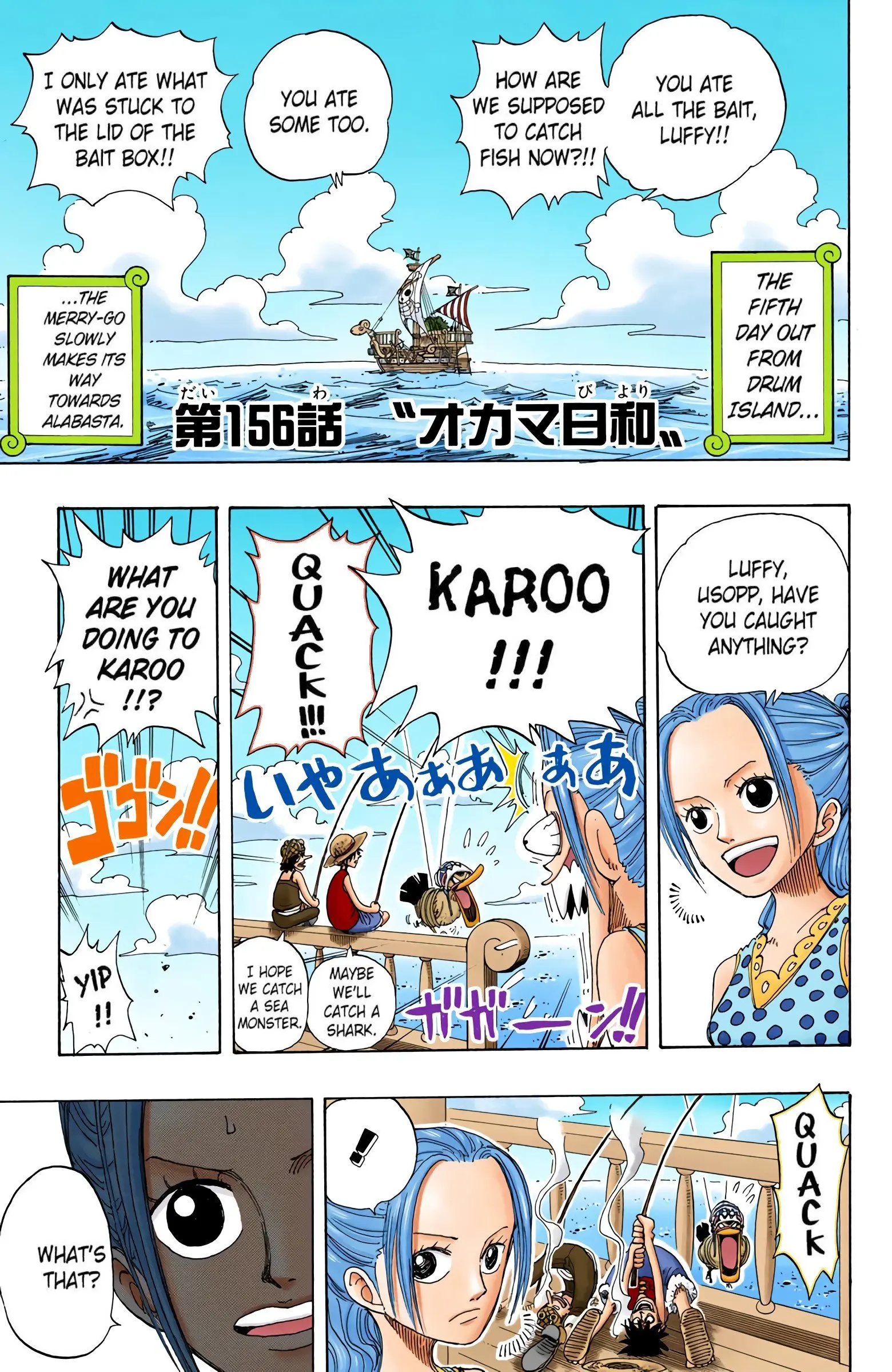 One Piece Colored, chapter 156, page 6
