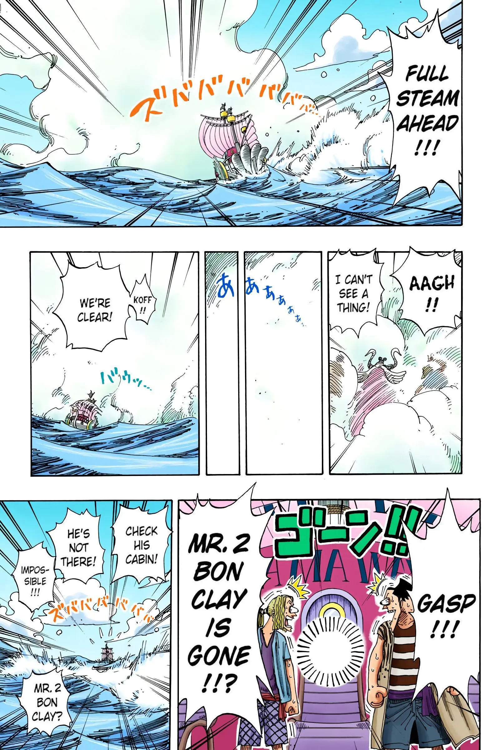One Piece Colored, chapter 156, page 11