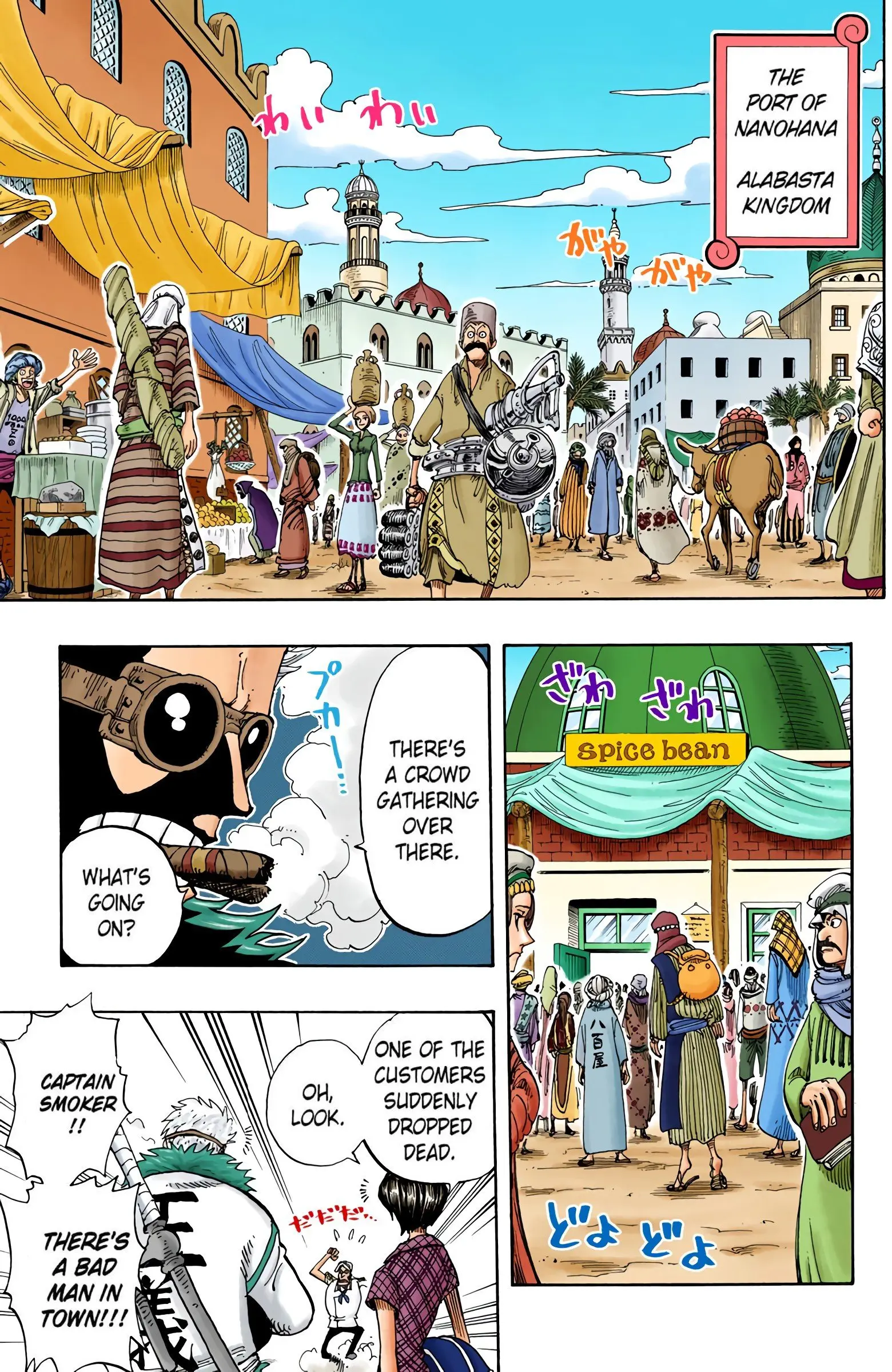 One Piece Colored, chapter 157, page 11