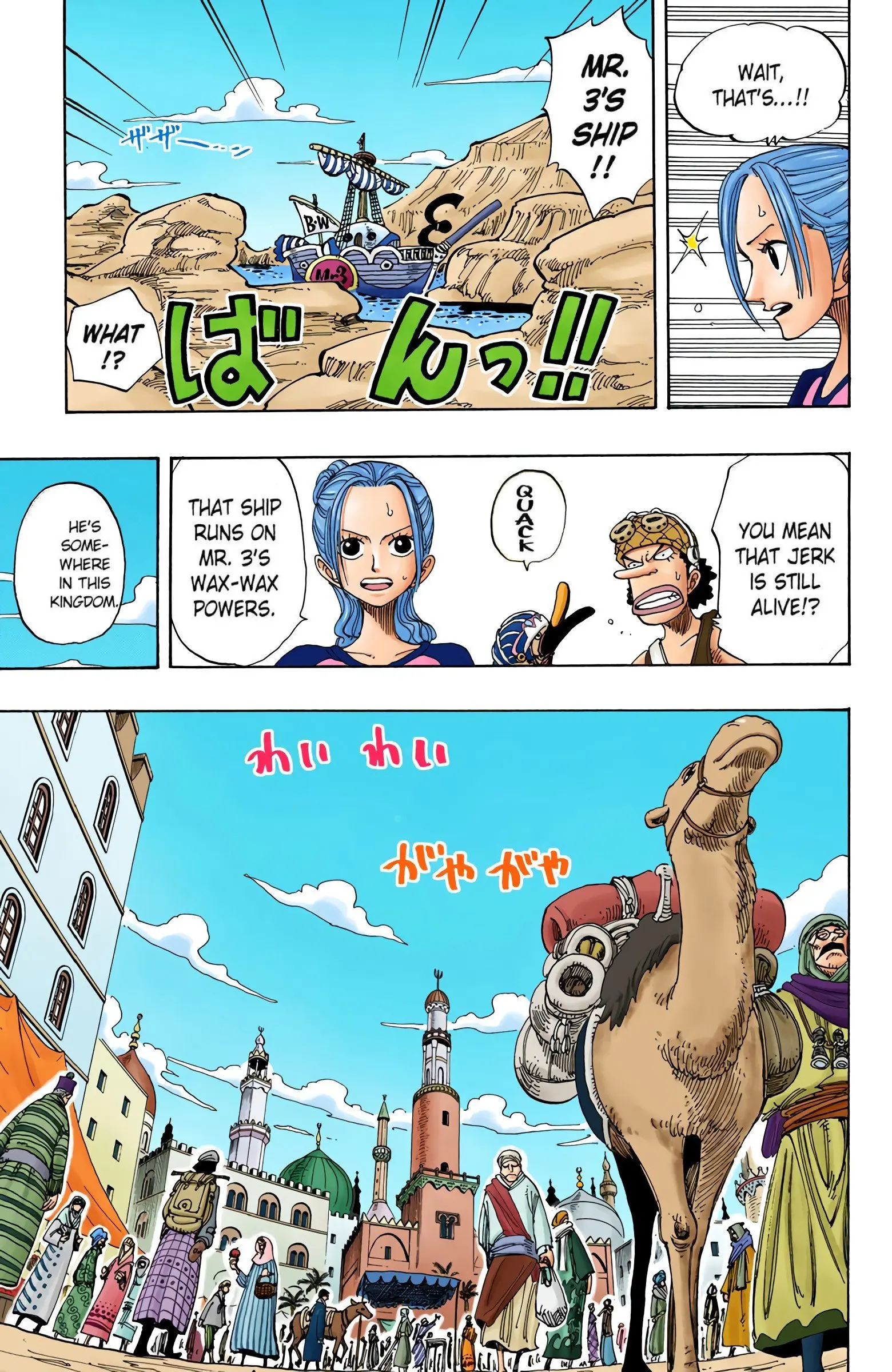 One Piece Colored, chapter 158, page 3