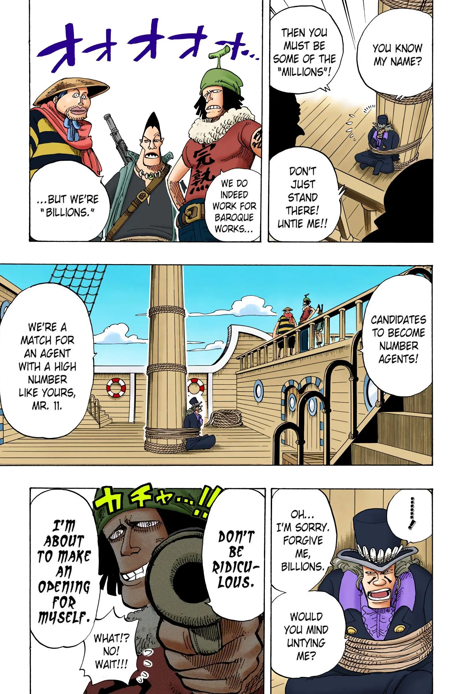 One Piece Colored, chapter 159, page 3