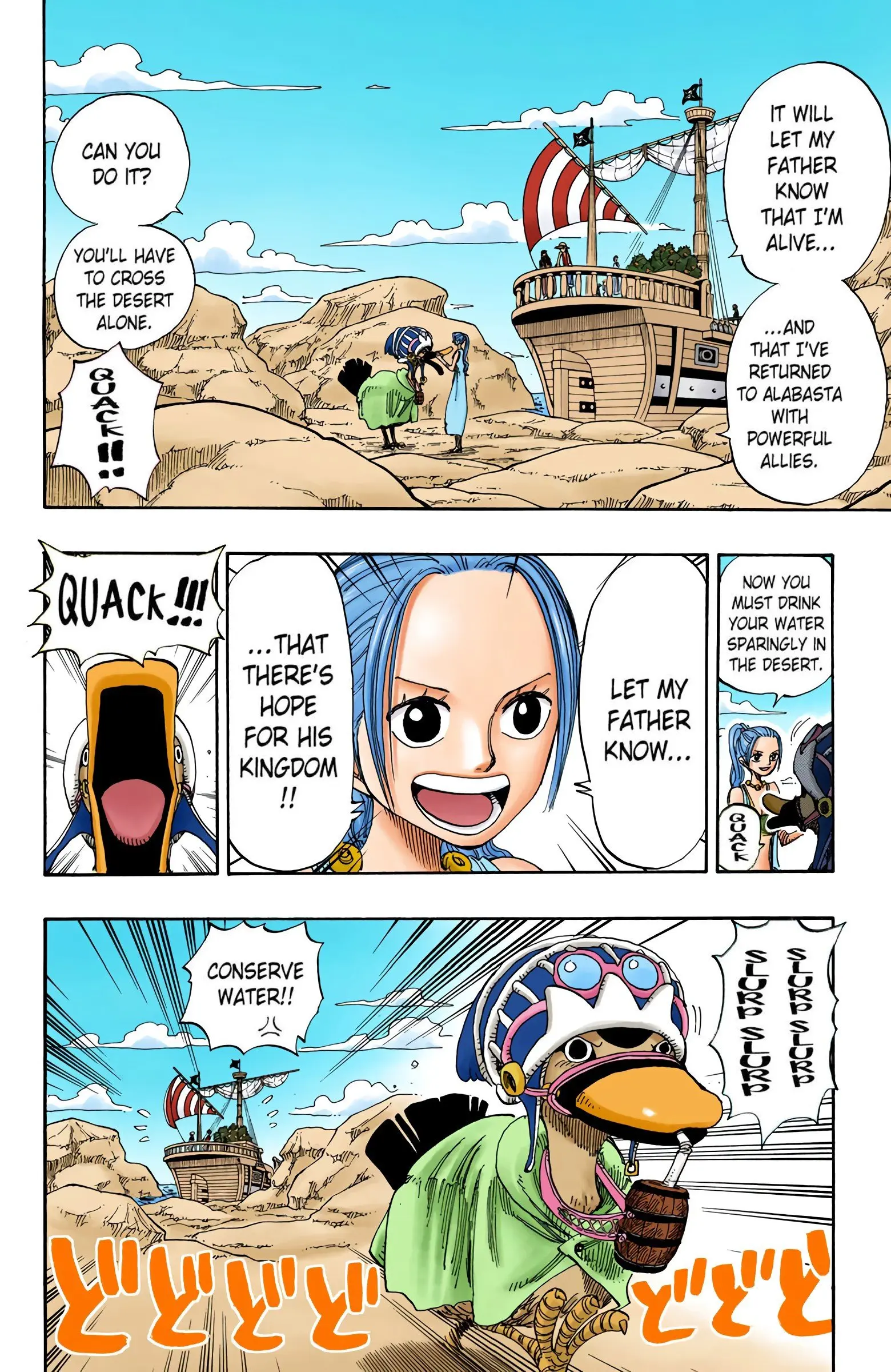 One Piece Colored, chapter 159, page 6