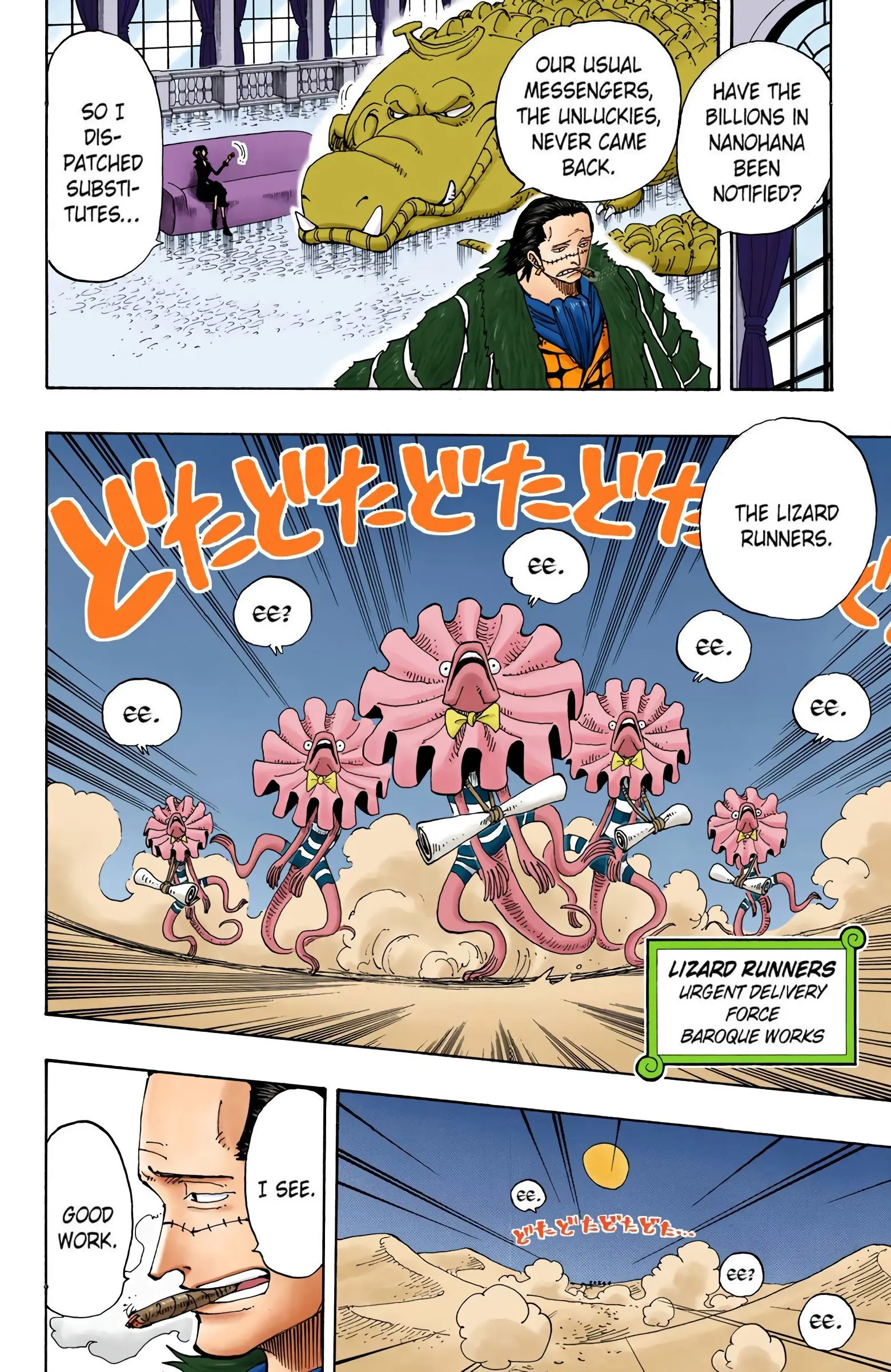 One Piece Colored, chapter 161, page 3