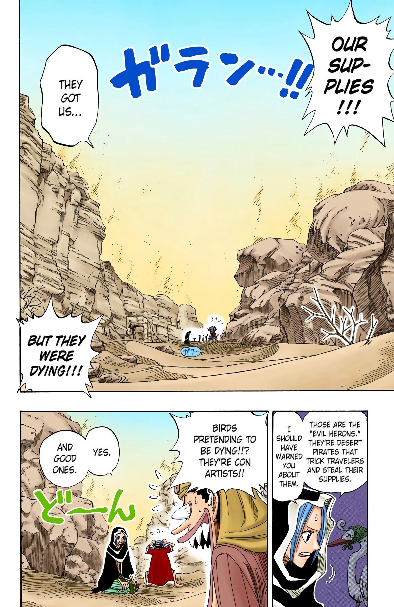 One Piece Colored, chapter 162, page 8