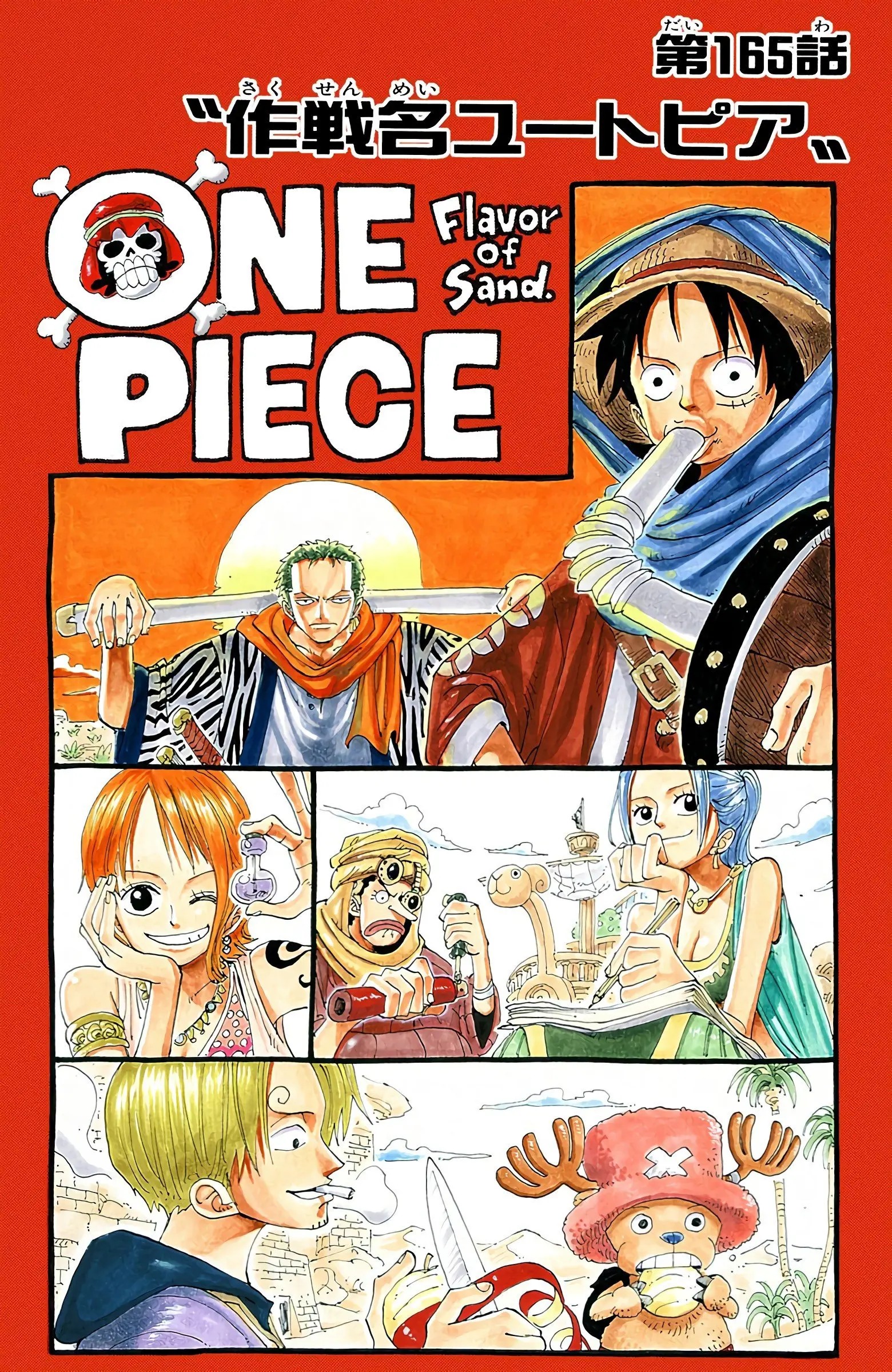One Piece Colored, chapter 165, page 1