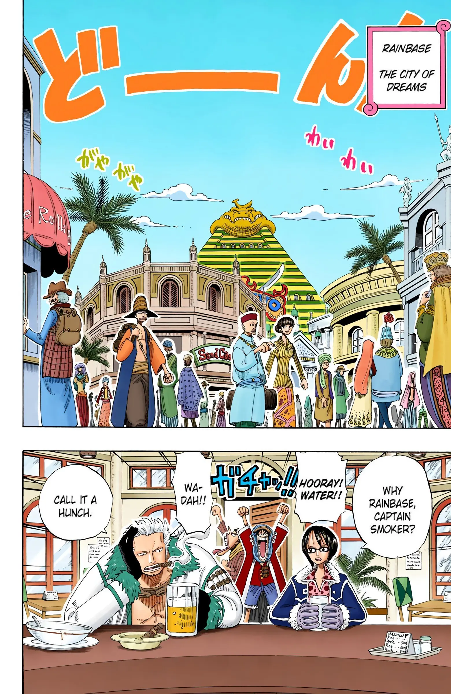 One Piece Colored, chapter 168, page 6