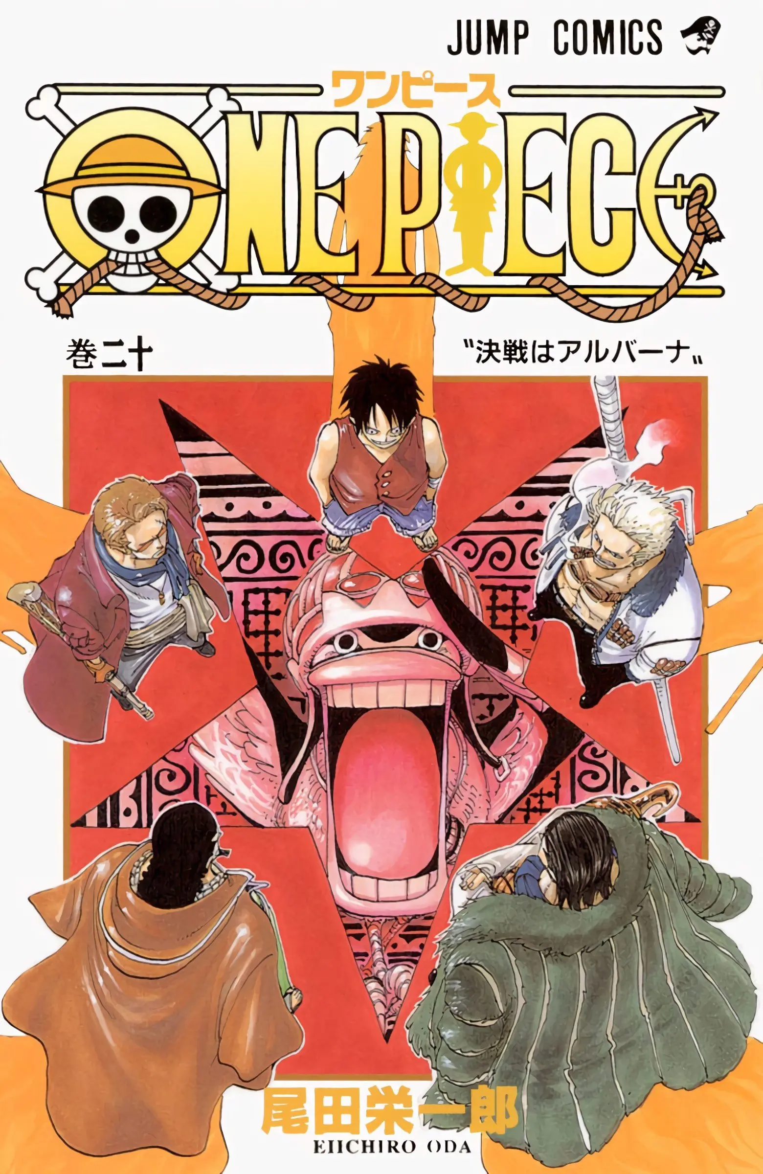 One Piece Colored, chapter 177, page 1