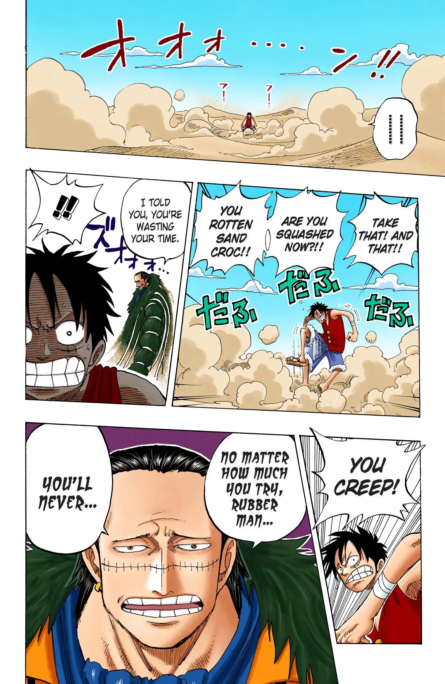One Piece Colored, chapter 177, page 23