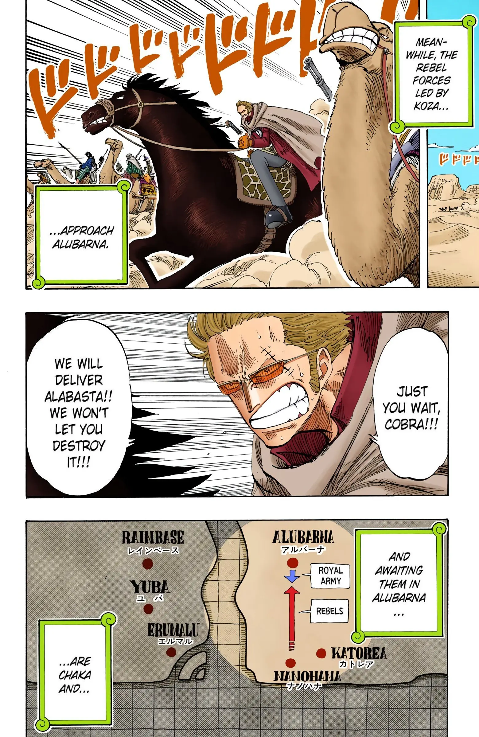 One Piece Colored, chapter 179, page 12