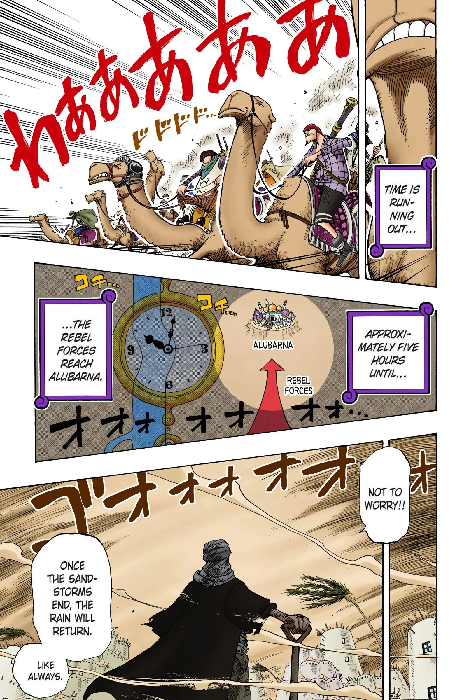One Piece Colored, chapter 180, page 9