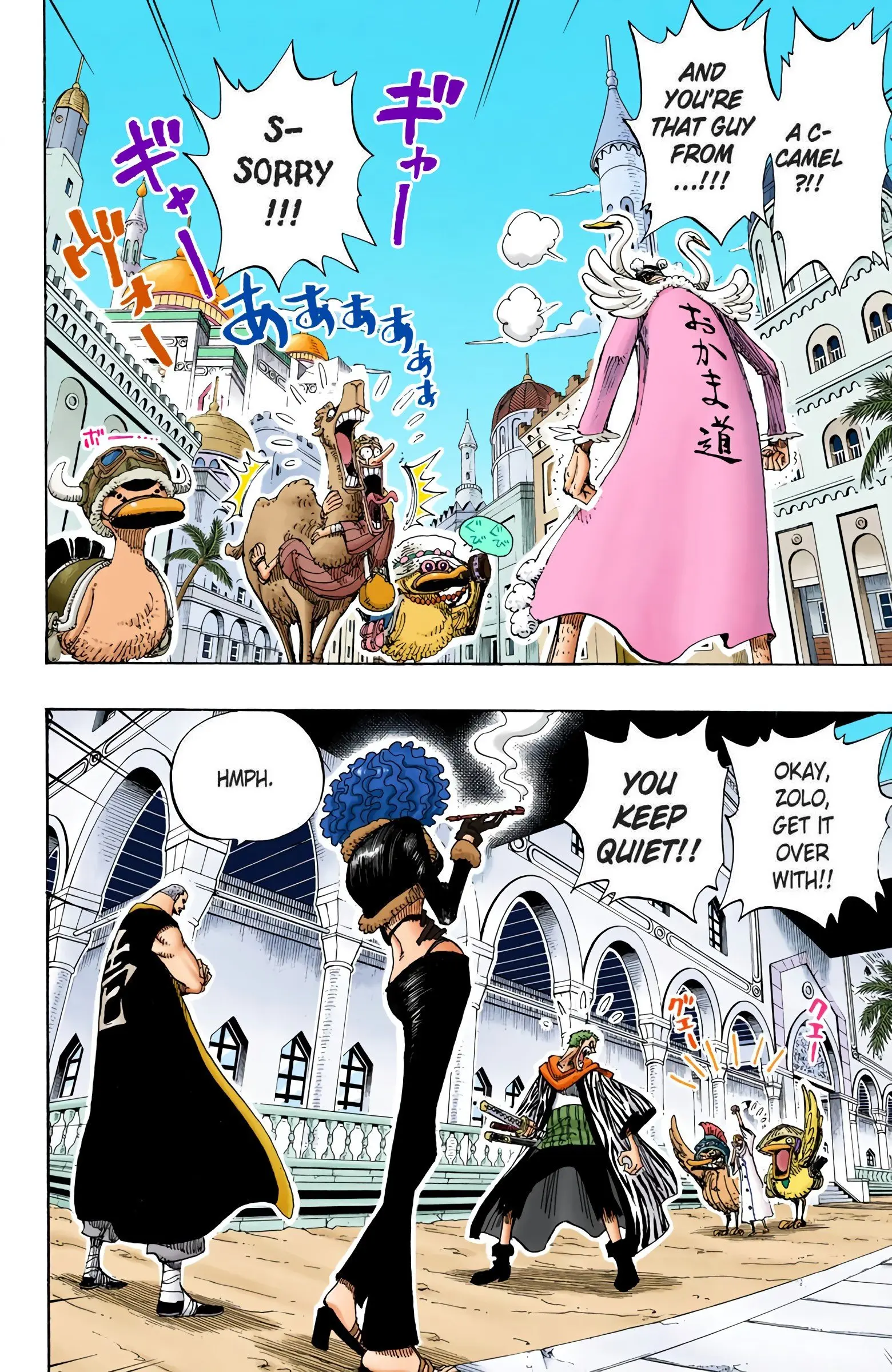 One Piece Colored, chapter 181, page 17