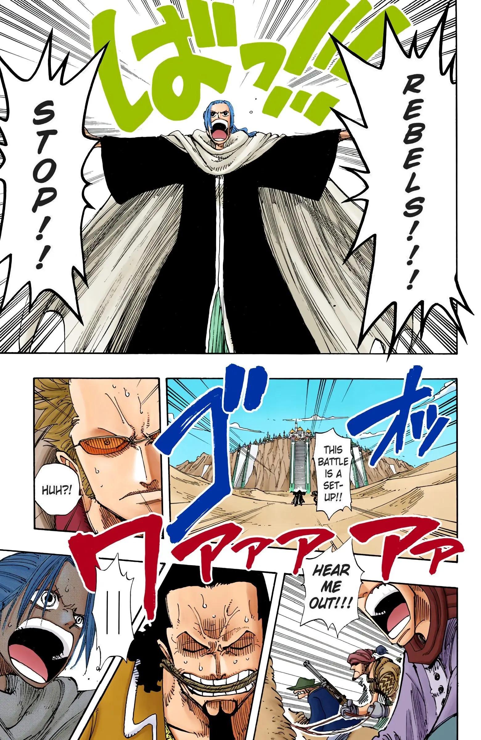 One Piece Colored, chapter 182, page 5