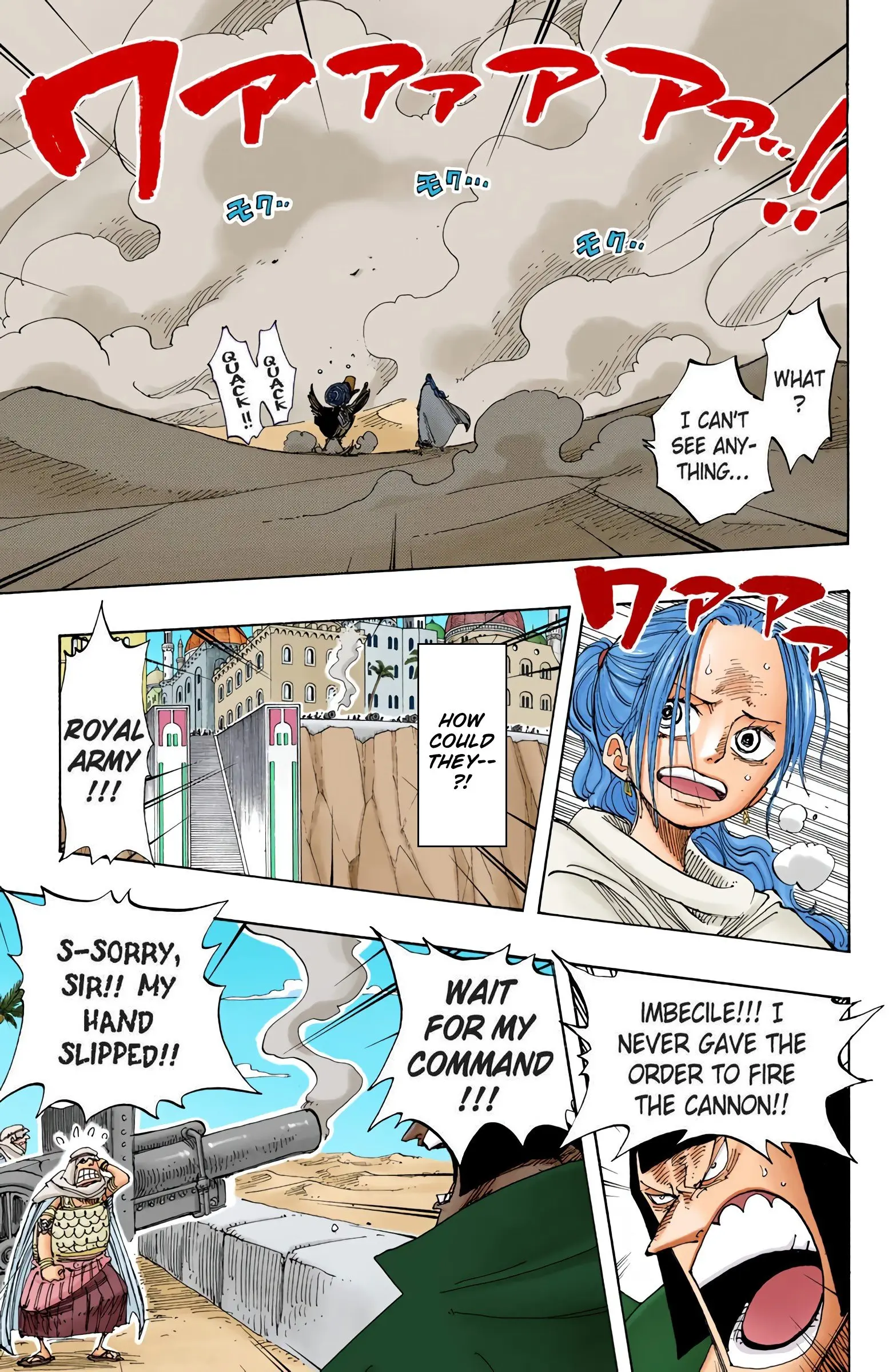 One Piece Colored, chapter 182, page 7