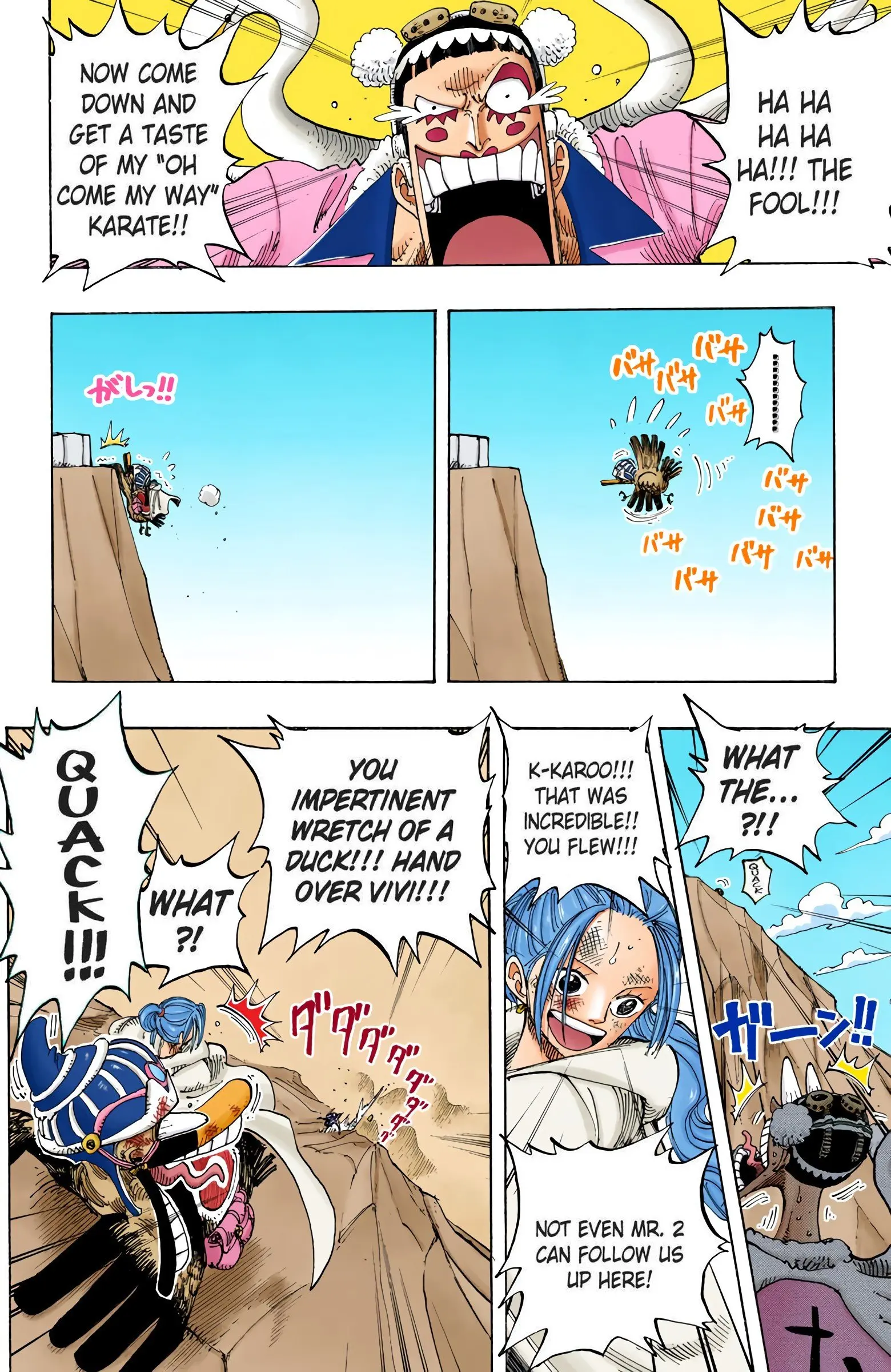 One Piece Colored, chapter 183, page 6