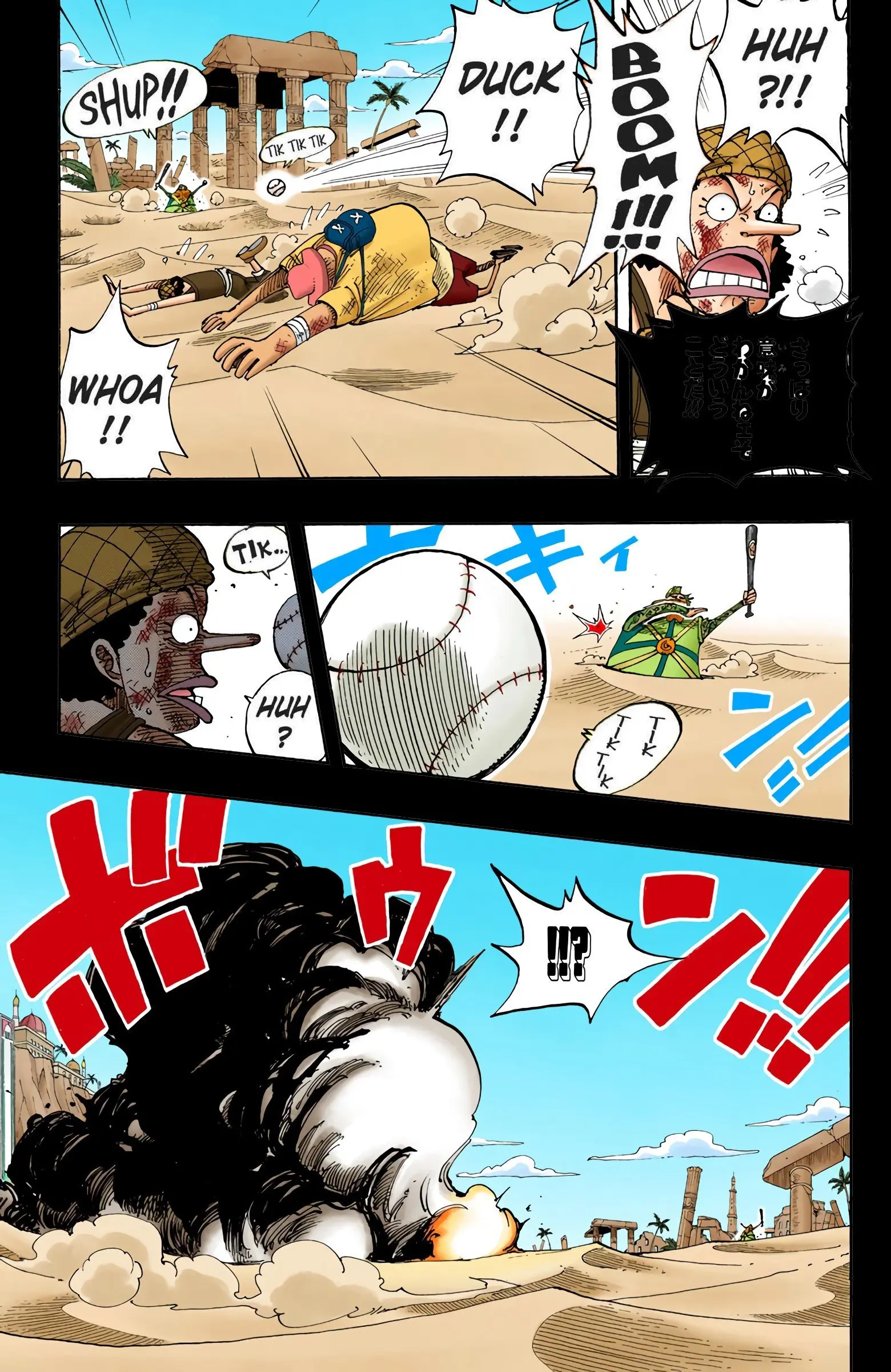One Piece Colored, chapter 183, page 19