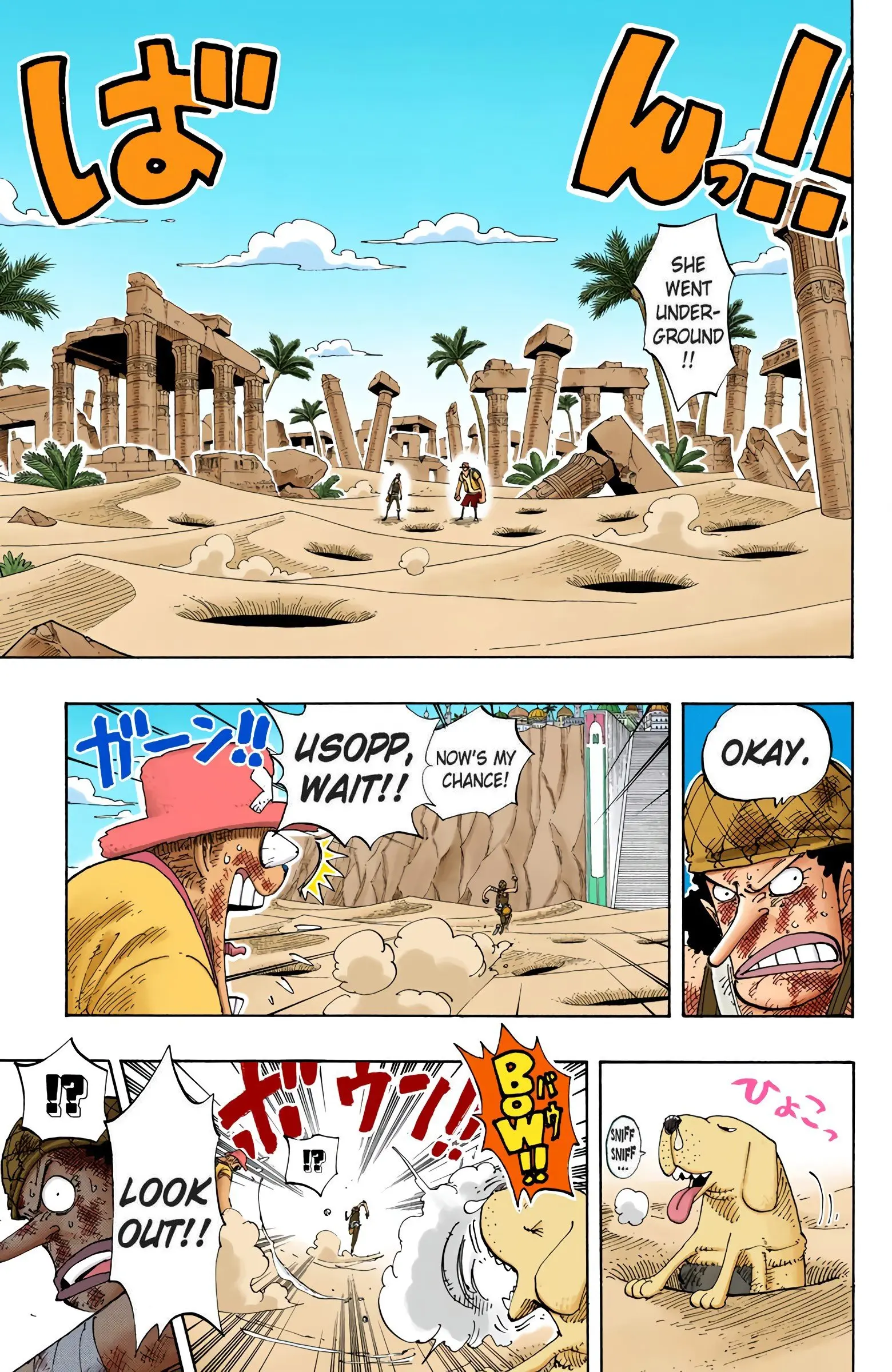 One Piece Colored, chapter 184, page 11