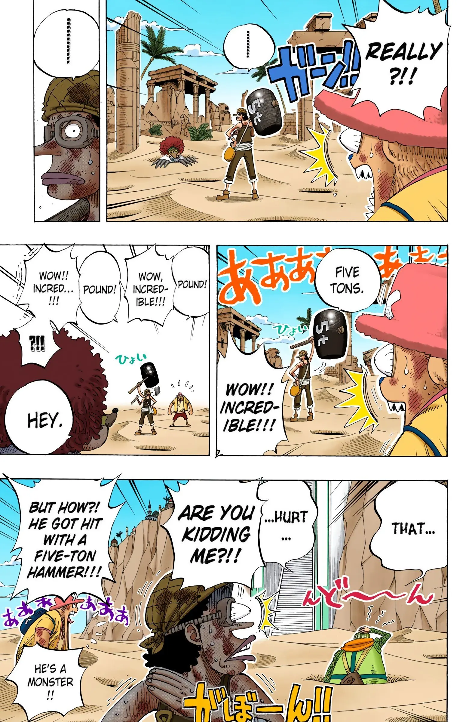 One Piece Colored, chapter 185, page 5