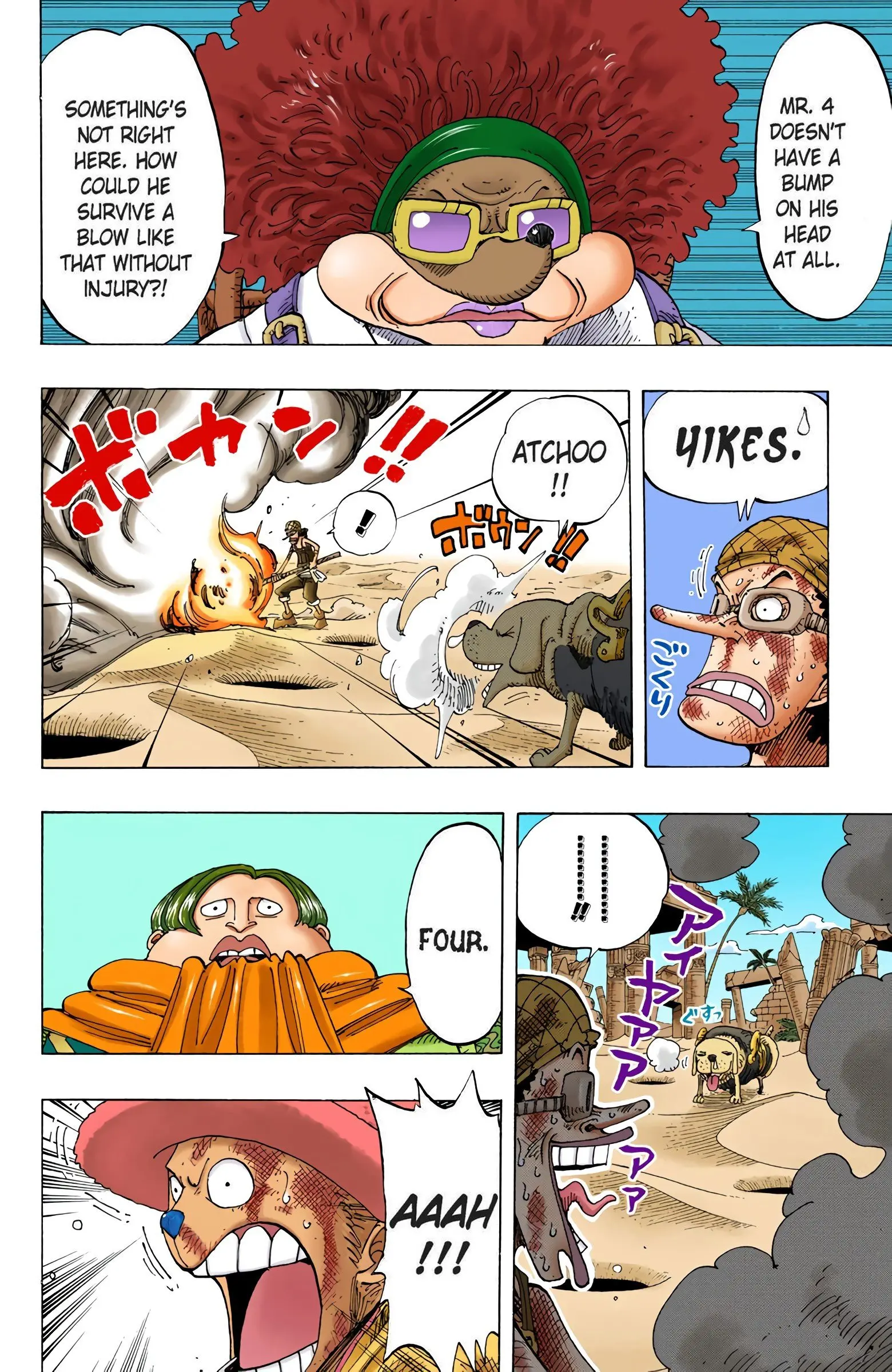 One Piece Colored, chapter 185, page 6