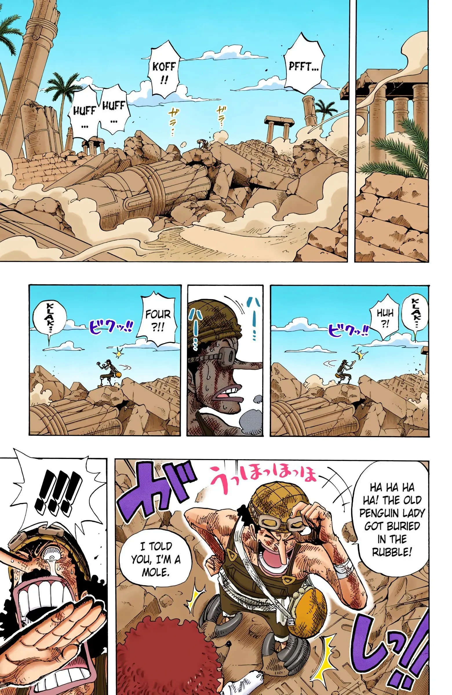 One Piece Colored, chapter 185, page 15