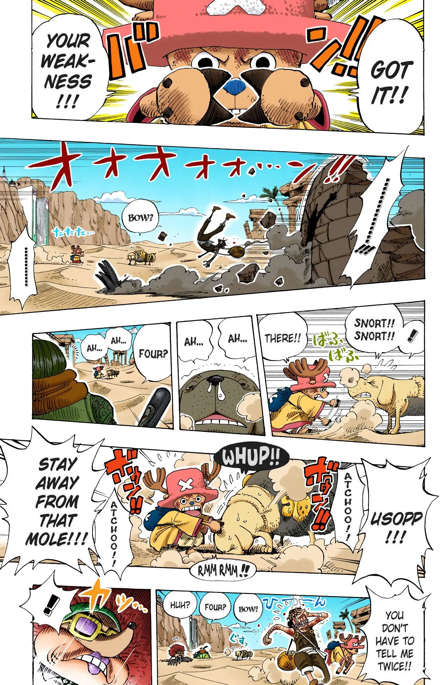 One Piece Colored, chapter 185, page 17
