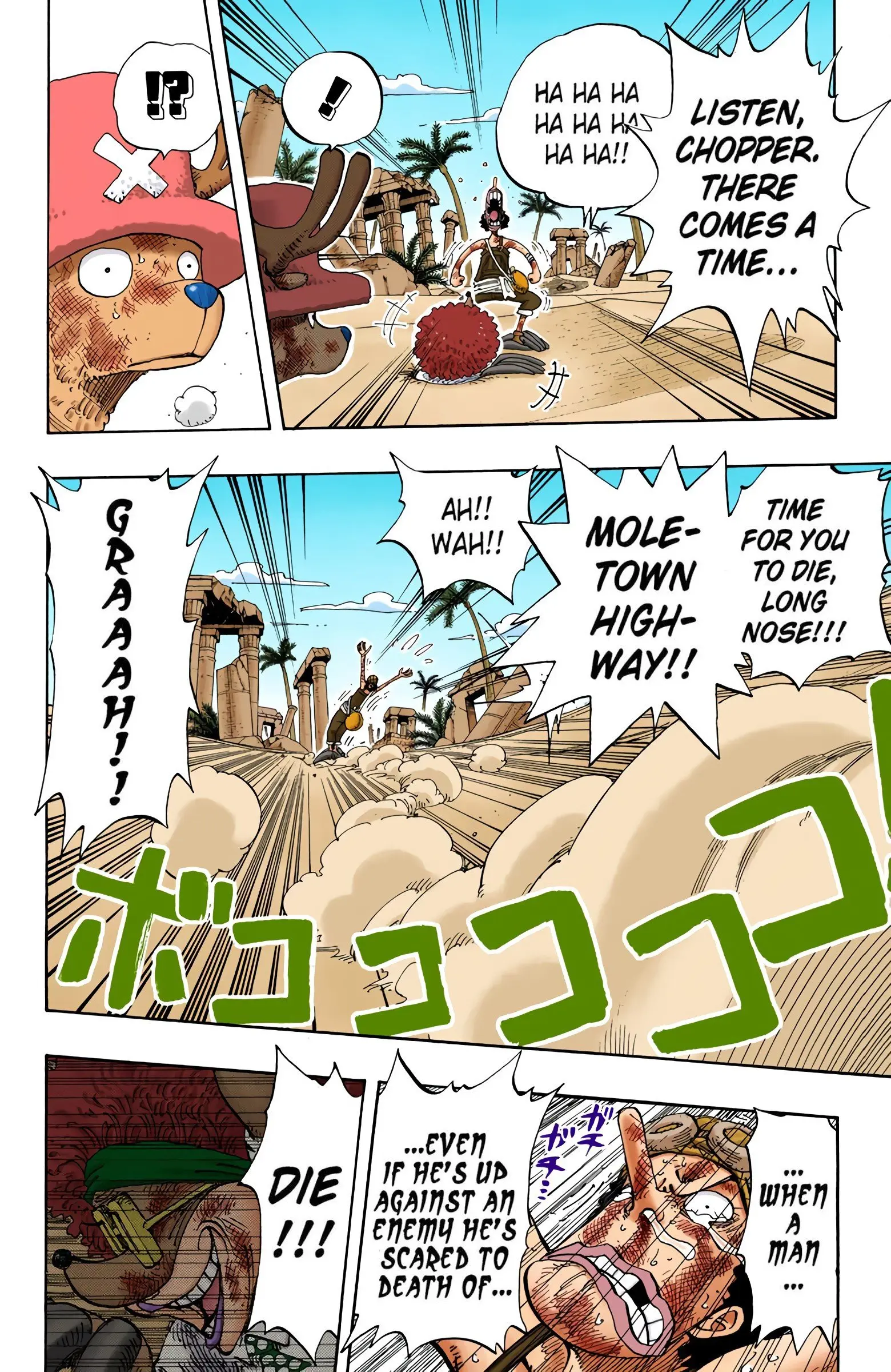 One Piece Colored, chapter 186, page 8