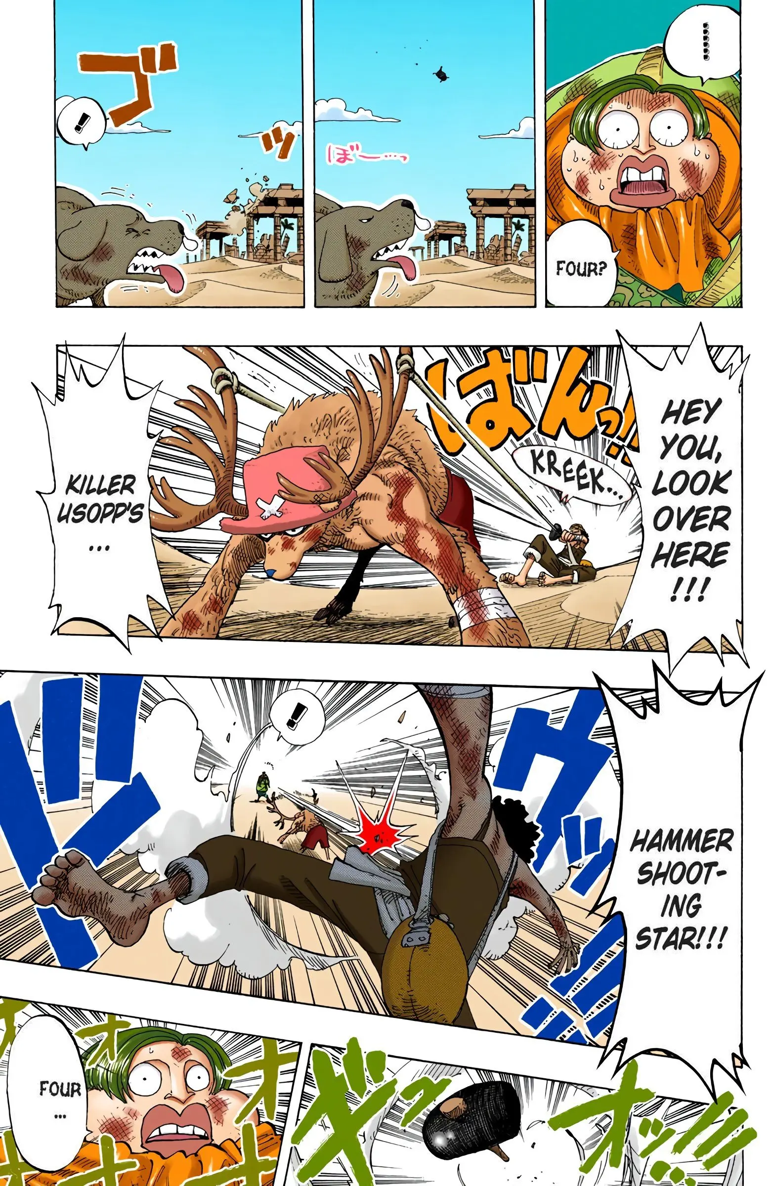 One Piece Colored, chapter 186, page 17
