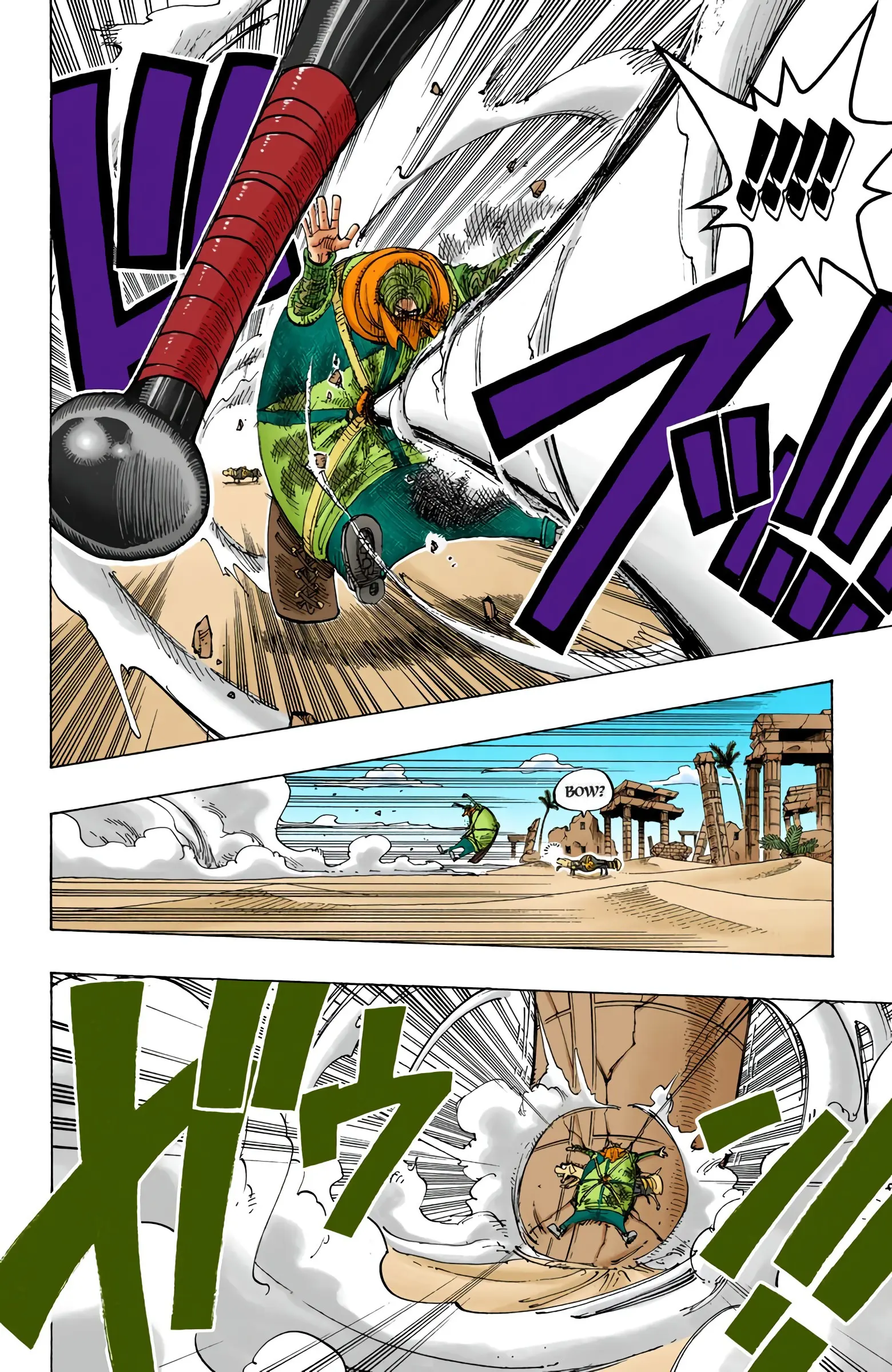 One Piece Colored, chapter 186, page 18