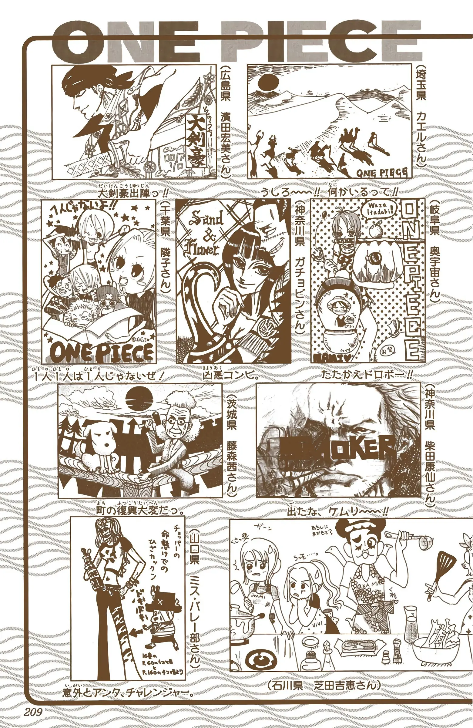 One Piece Colored, chapter 186, page 23